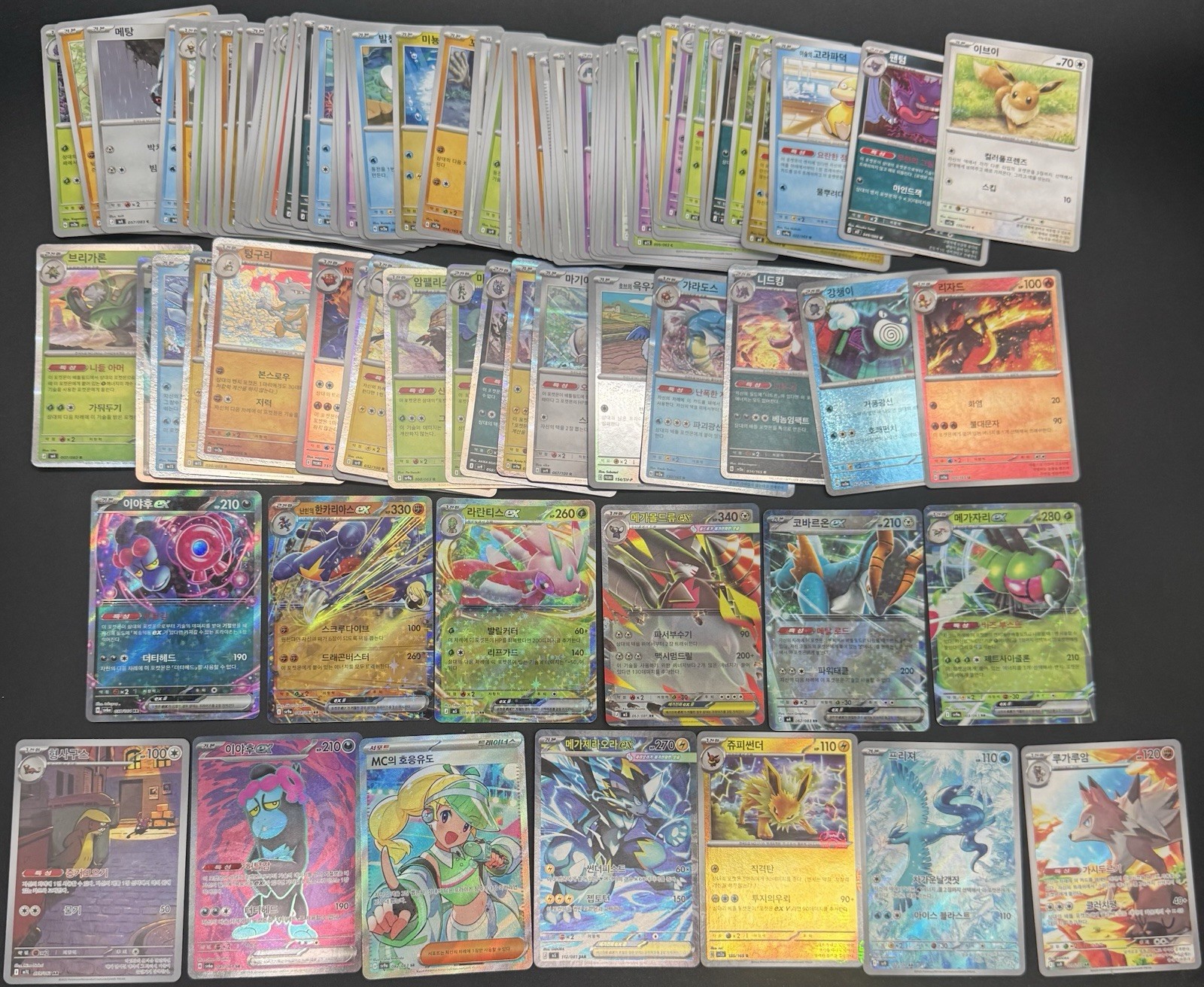 100x Korean Pokémon TCG Cards Mega Zeraora SAR Jolteon Master Ball 7 EX 3 AR