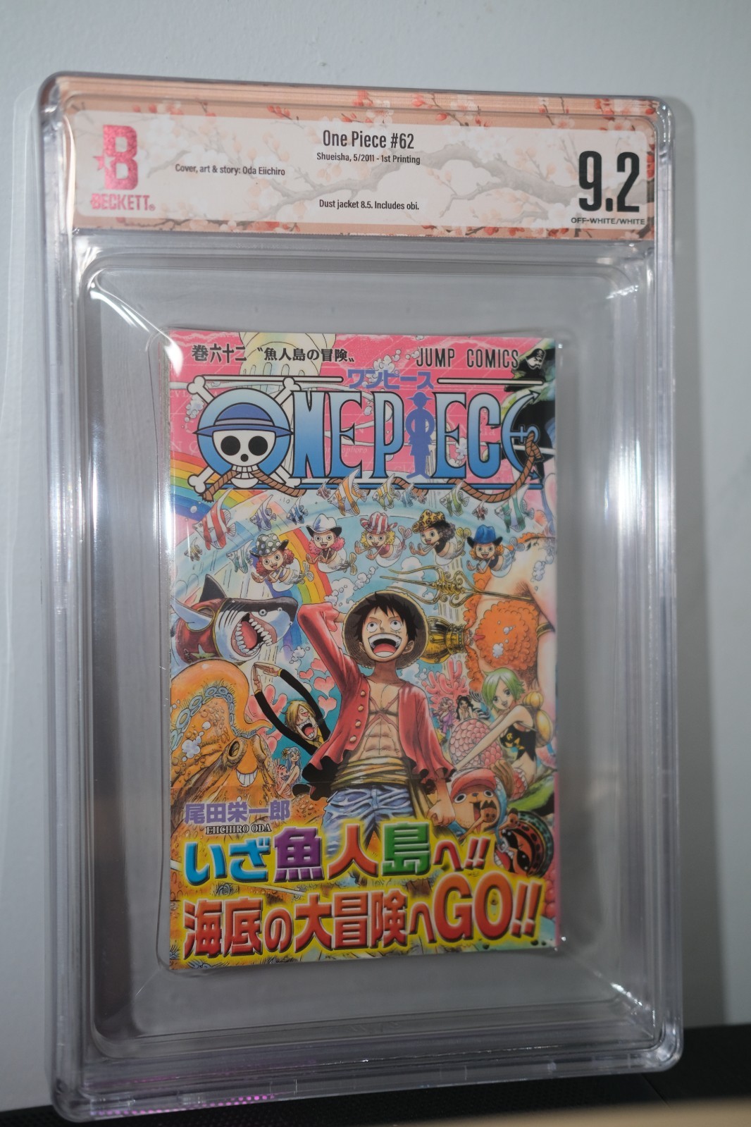 BGS 9.2 One Piece Volume #62 2011 1st Printing Japanese Jump Manga w/Obi POP 2