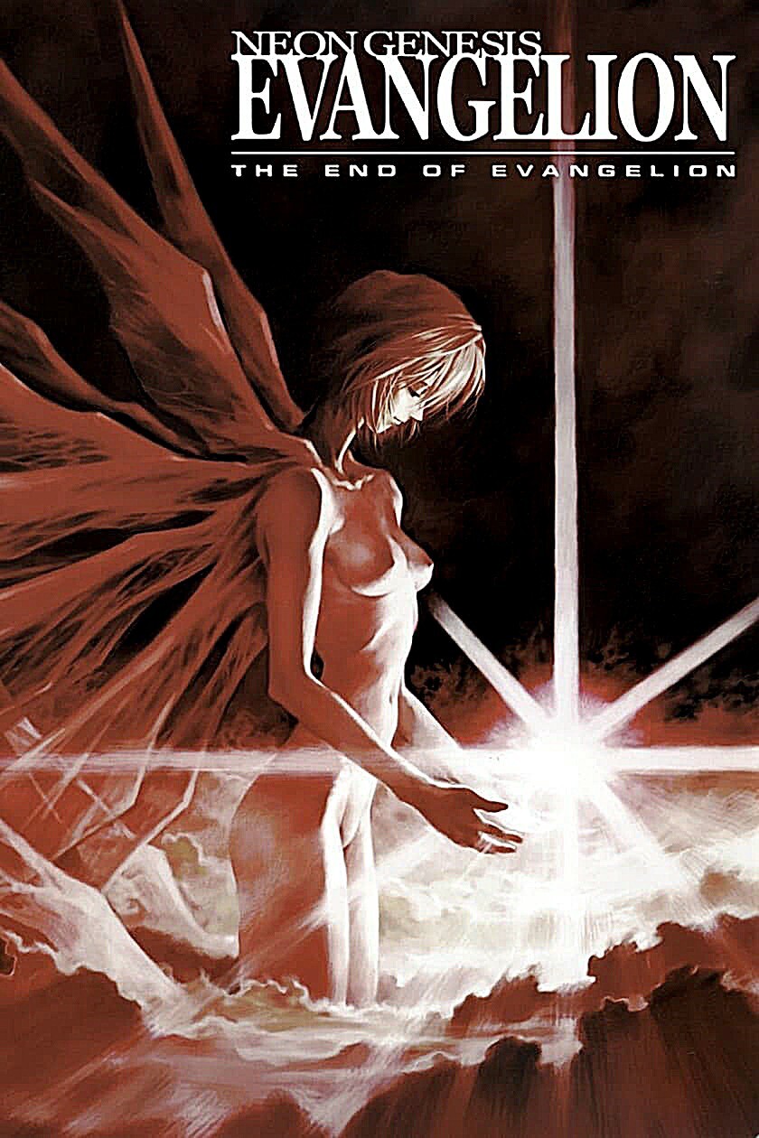 Neon Genesis Evangelion Movie Poster 1997 Alt Ending Anime Print 