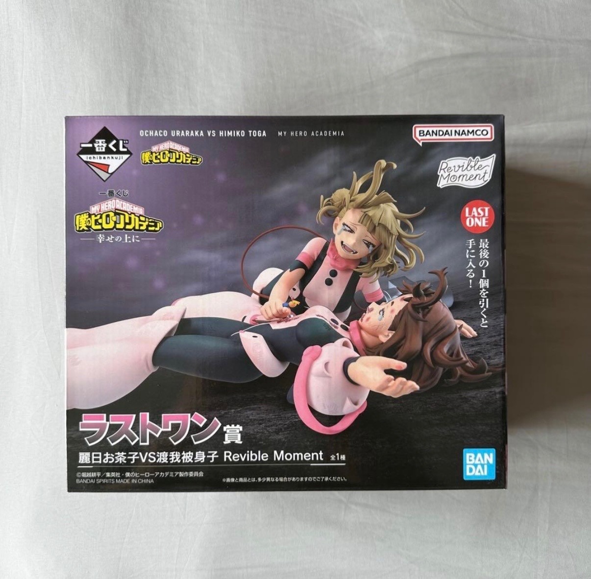 Ichiban Kuji My Hero Academia Last One Ochaco Uraraka VS Himiko Toga Figure Ichiban Kuji My Hero Academia Last One Ochaco Uraraka VS Himiko Toga Figure