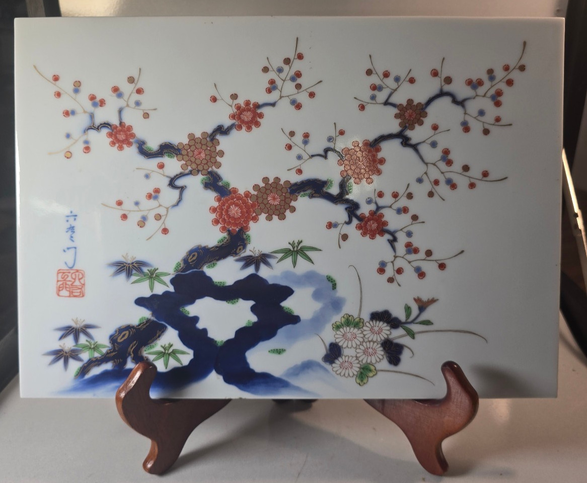 20th C Japanese Arita Fukagawa Seiji Hand Painted Porcelain Plaque Tile Signed