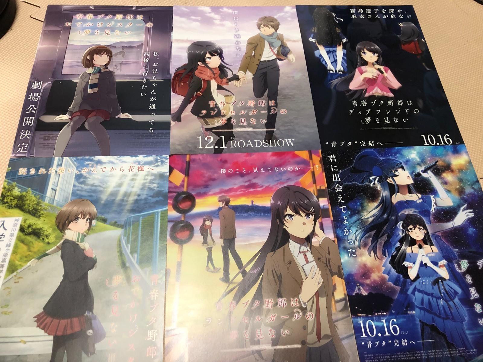 Set of 6Rascal Does Not Dream of Bunny Girls movie Chirashi/Poster/Flyer Anime