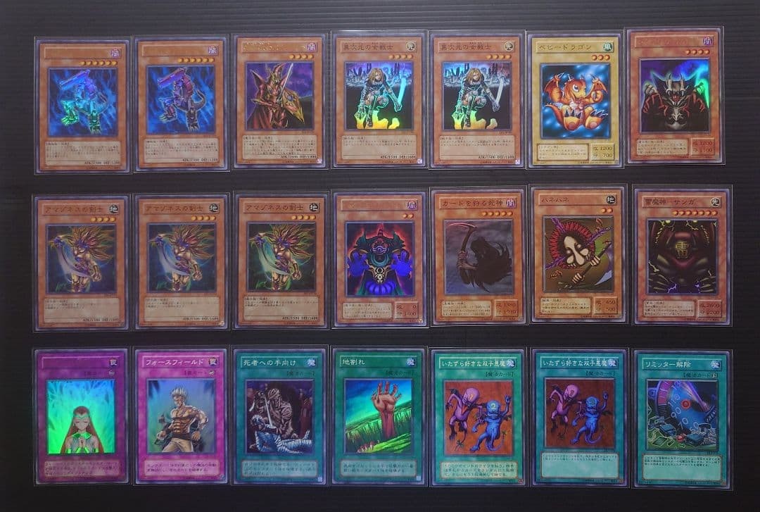 Yu-Gi-Oh Card Bulk Lot 21 pcs Ultra/Super/Nor Collectible Ages 14+