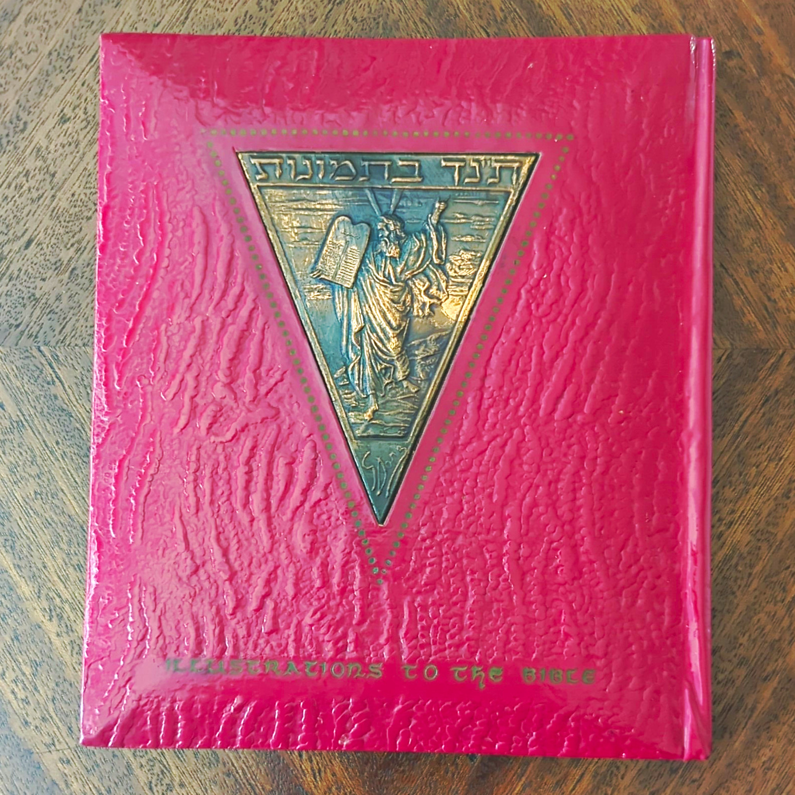 Gustav Dore Illustrations to The Bible Hebrew English Torah Prophets Judaica HC