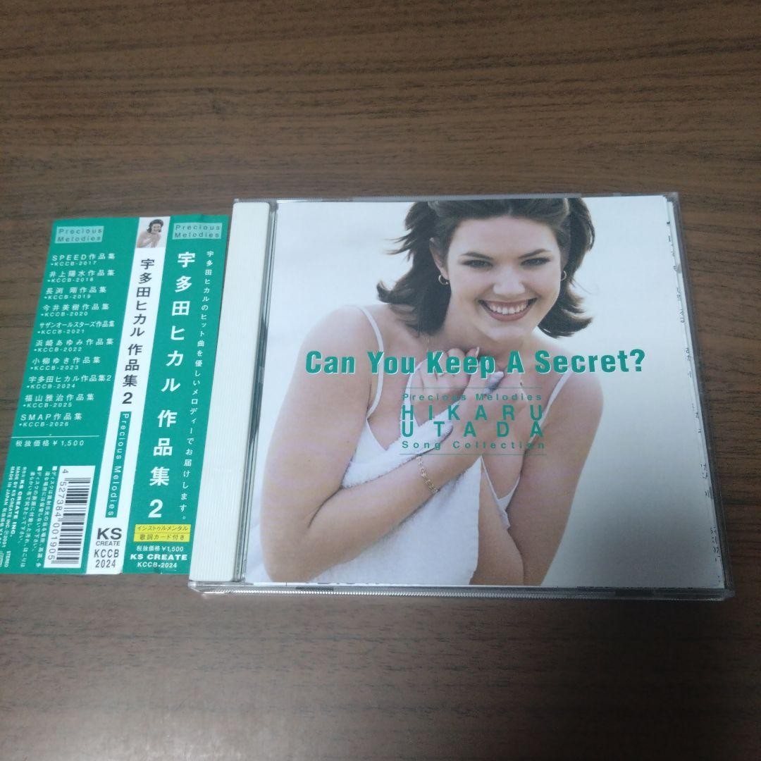 Hikaru Utada Collection 2 CD