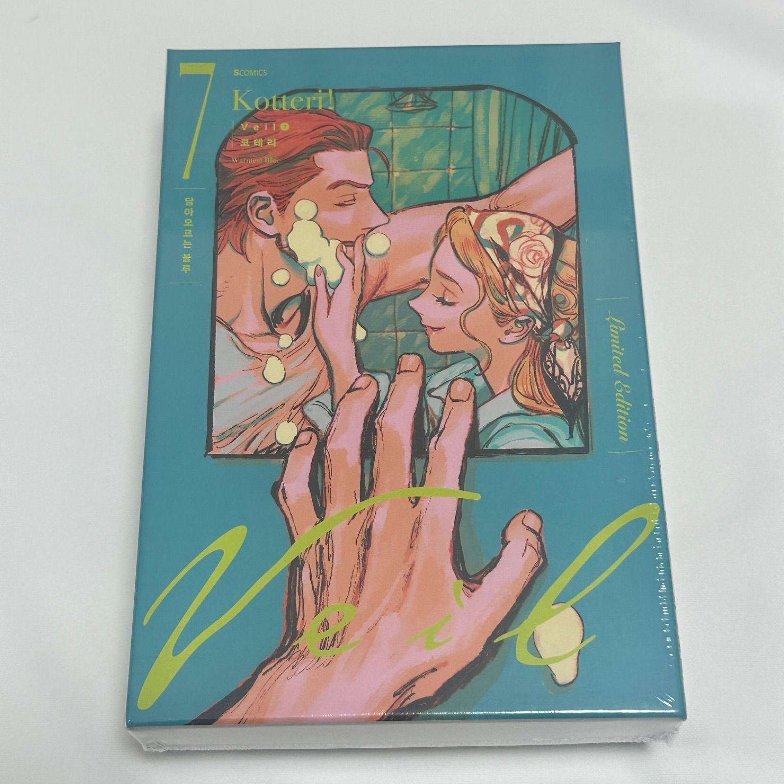 Kotteri Veil Vol.7 Korean Limited Edition Acrylic Stand and Bonus Items