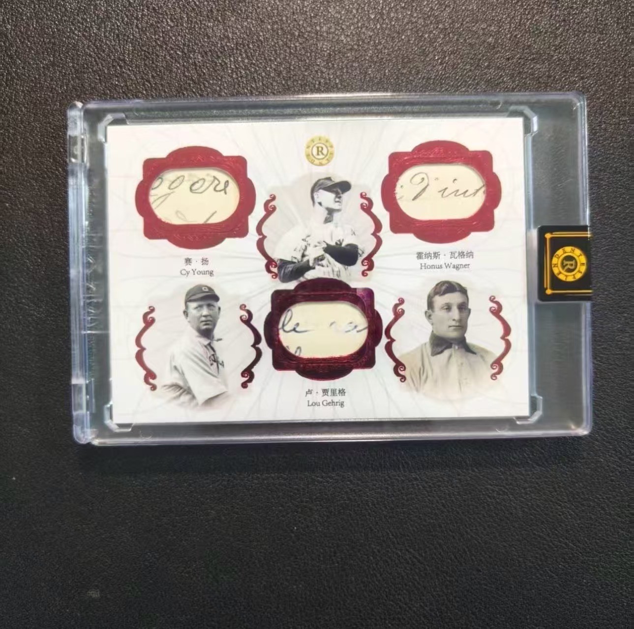 CyYoung Honus Wagner Lou Gehrig 08/25 Eternal Revelation 2026  celebrities Relic