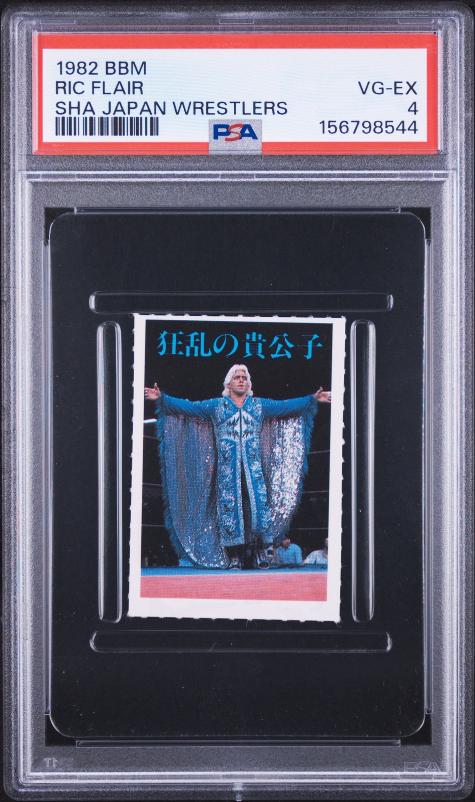 1982 BBM SHA JAPAN WRESTLERS RIC FLAIR PSA 4