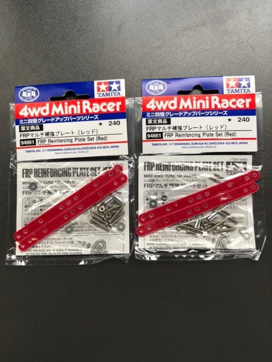 Genuine Mini 4WD Limited FRP Multi Reinforcement Plate Red Set of 2 #384cde