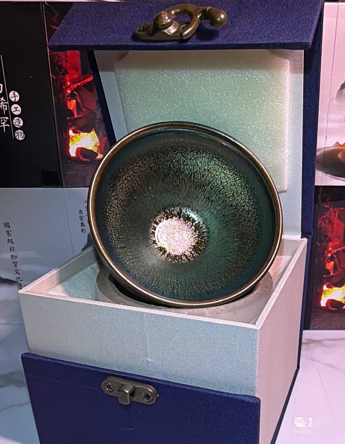 Japanese Style Iridescent Glazed Tea cup 5.5in Dia x 3.5in H w/ Box Booklet