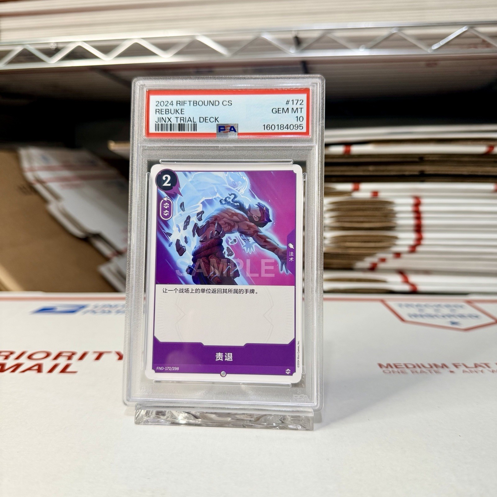 2024 RIFTBOUND: CN Jinx TRIAL Project K REBUKE PSA 10