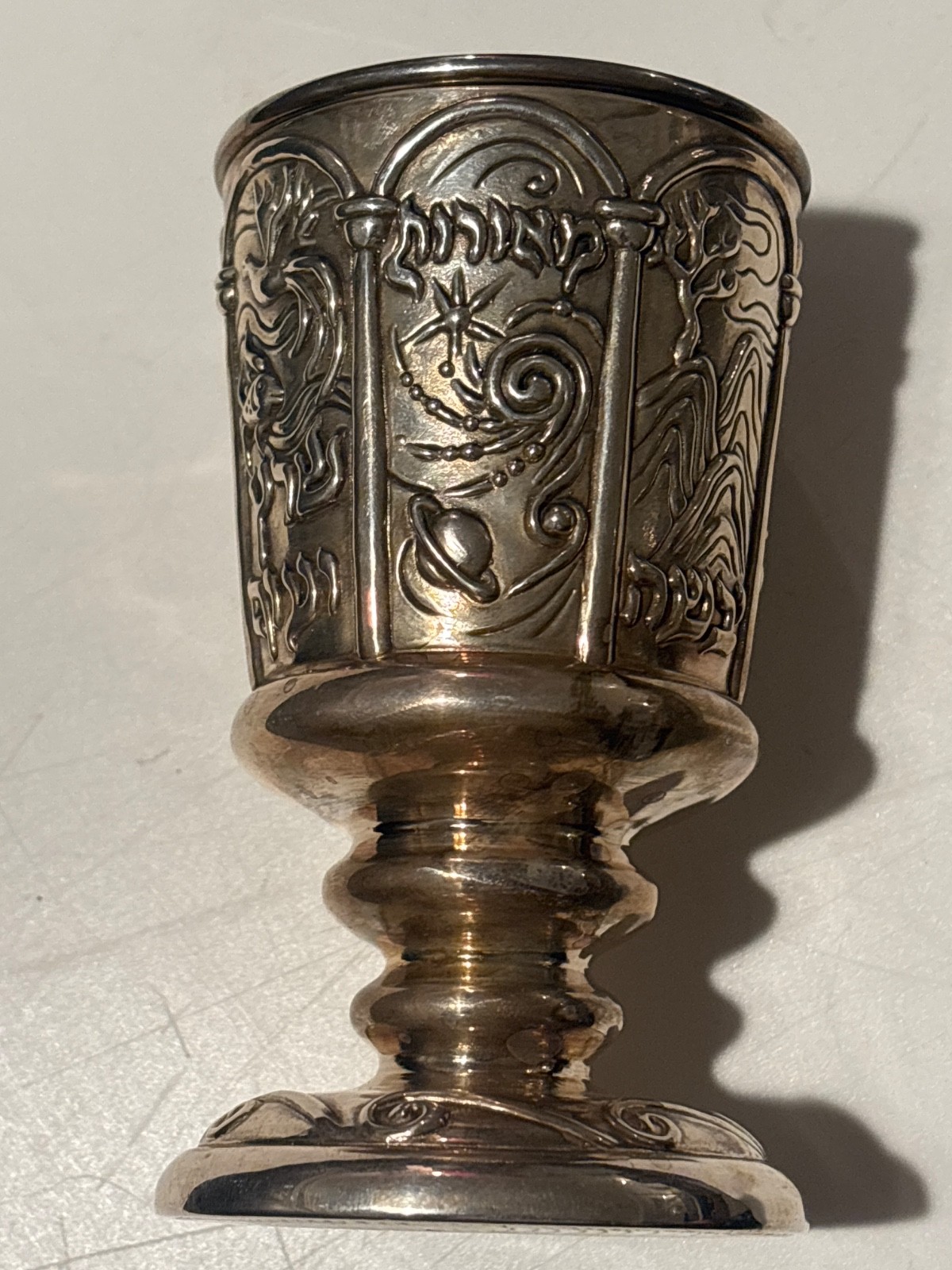 Vintage Caspi Heirloom 925 Silver Artisan Kiddush Cup Wine Goblet Judaica