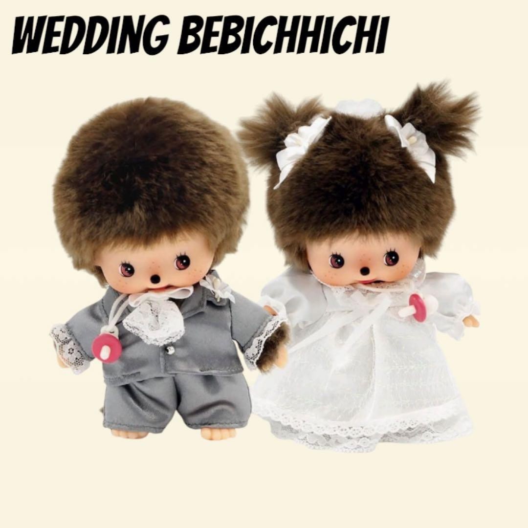 Monchhichi Bebichhichi Wedding Doll Set Plush Doll Sekiguchi  from Japan