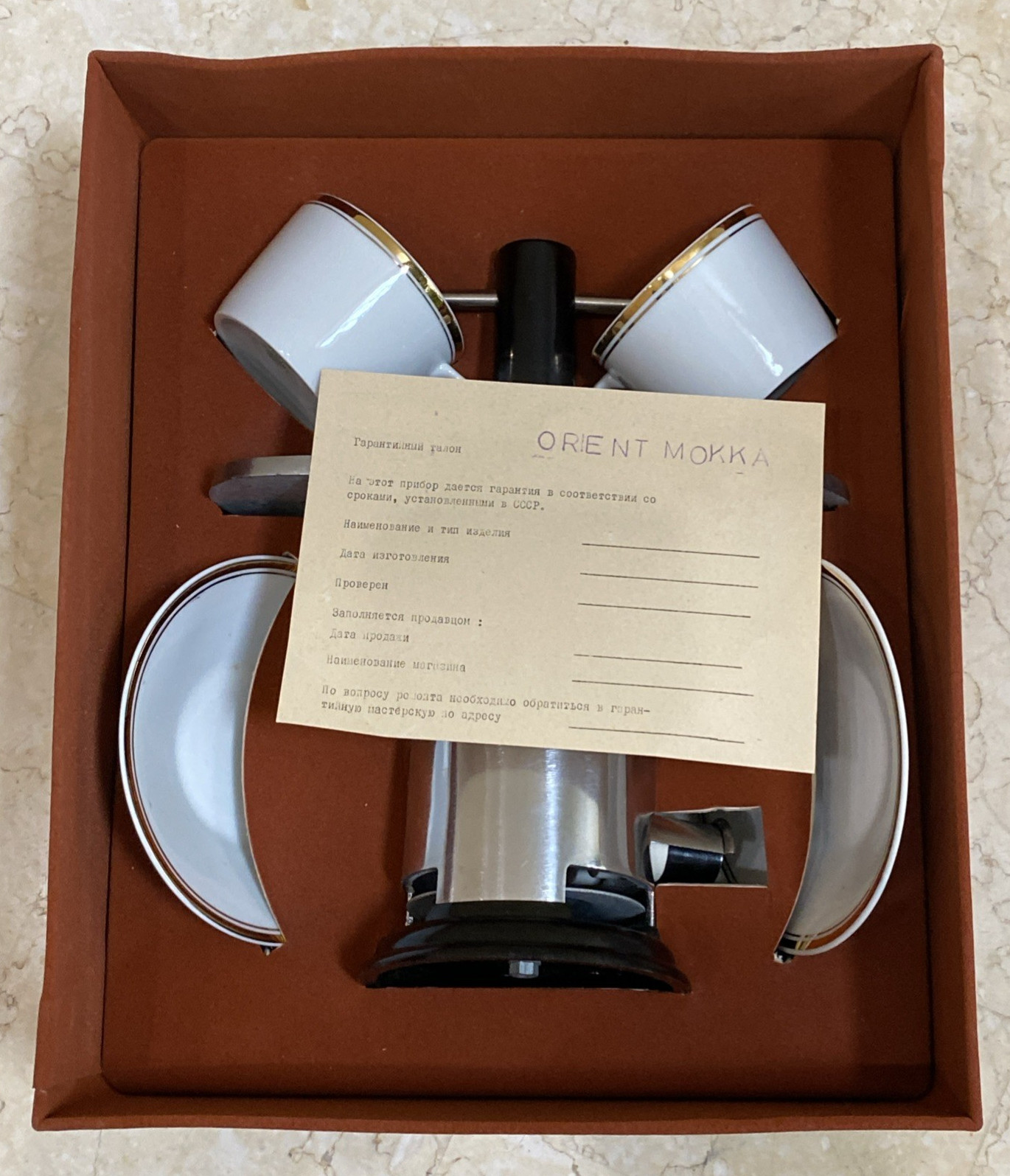 Vtg Hollohaza Hungary Electric Expresso Maker/ Coffee Porcelain Set Rare Vtg Hollohaza Hungary Electric Expresso Maker/ Coffee Porcelain Set Rare