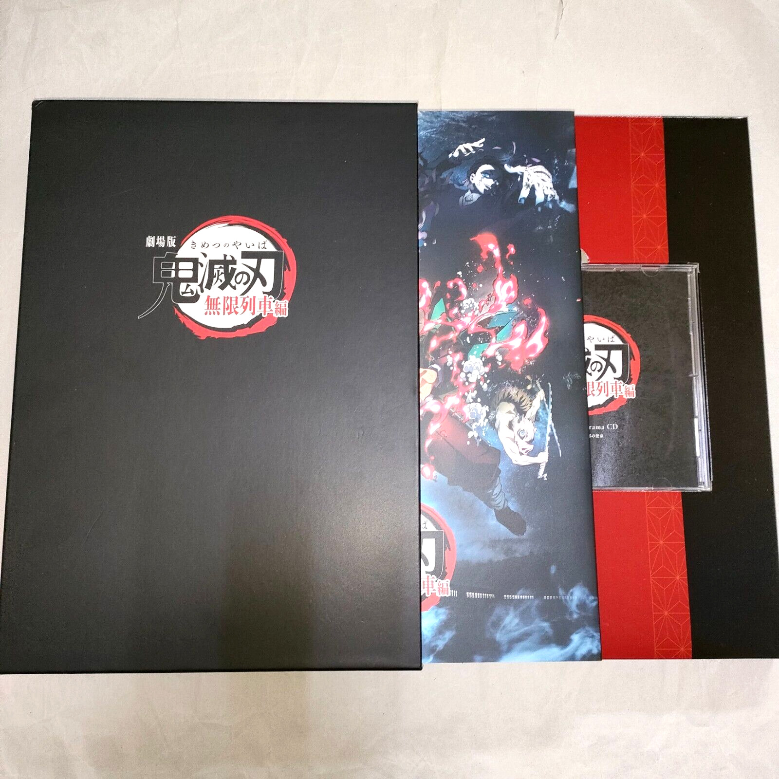 Demon Slayer Kimetsu no Yaiba The Movie Mugen Train Pamphlet Deluxe Edition
