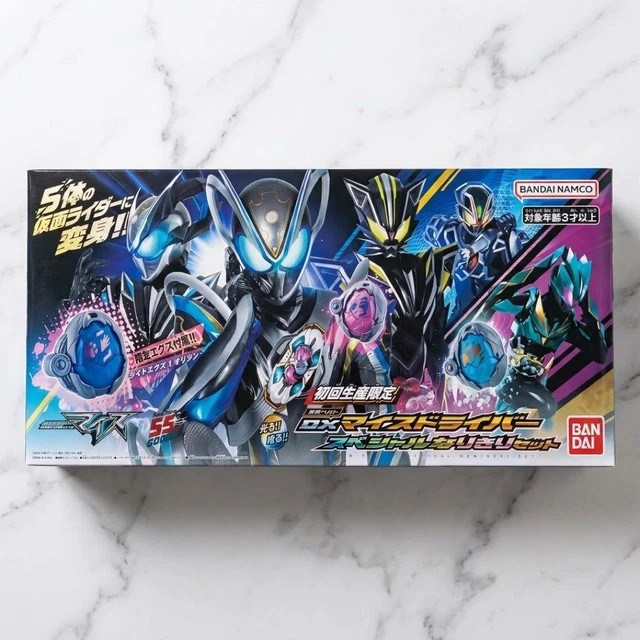 Bandai DX MY-TH DRIVER SPECIAL NARIKIRI SET Kamen Rider