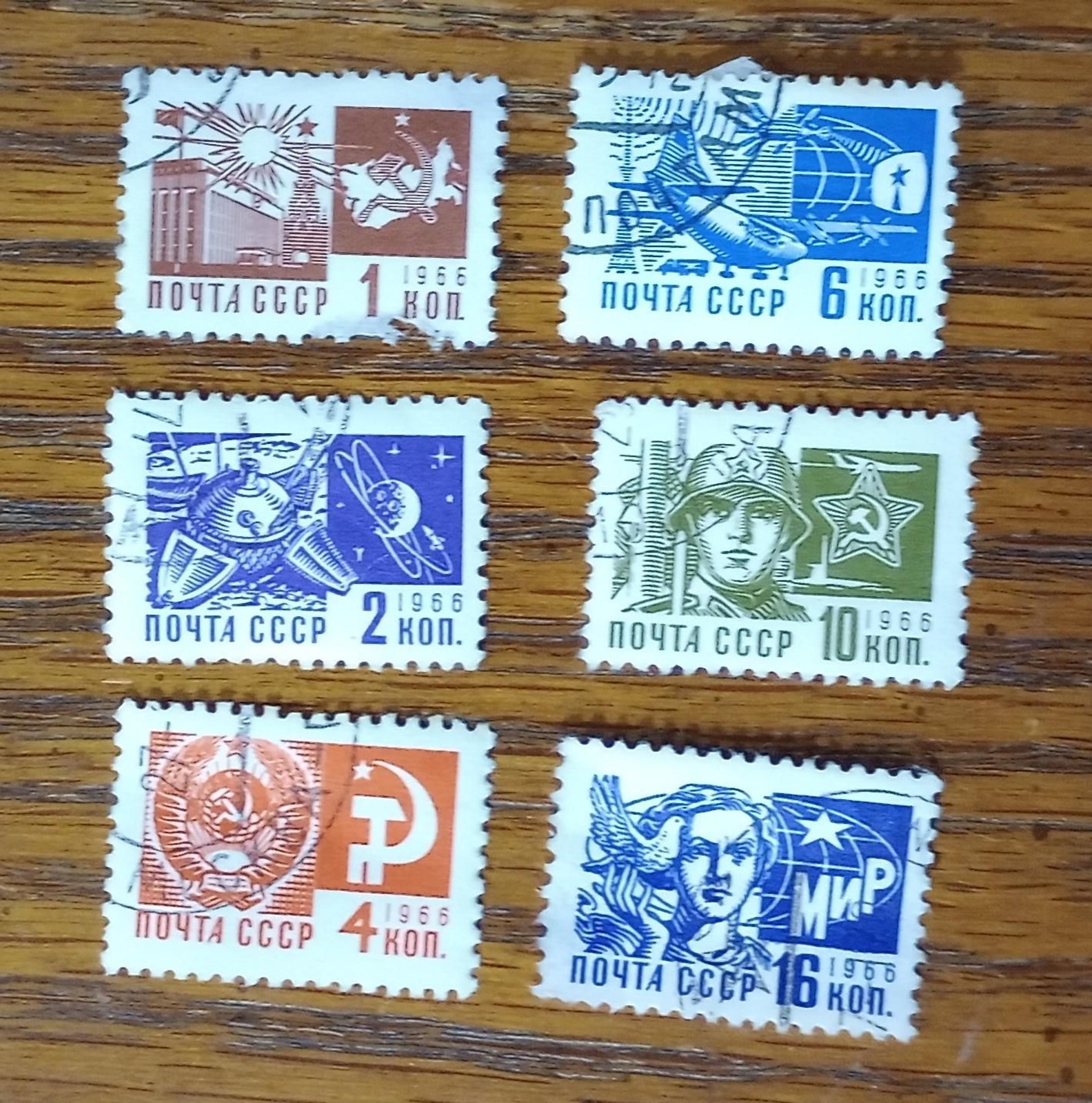 Rare 1966 USSR Postage Stamps | Collection Posted Vintage Stamp Collector Rare 1966 USSR Postage Stamps | Collection Posted Vintage Stamp Collector