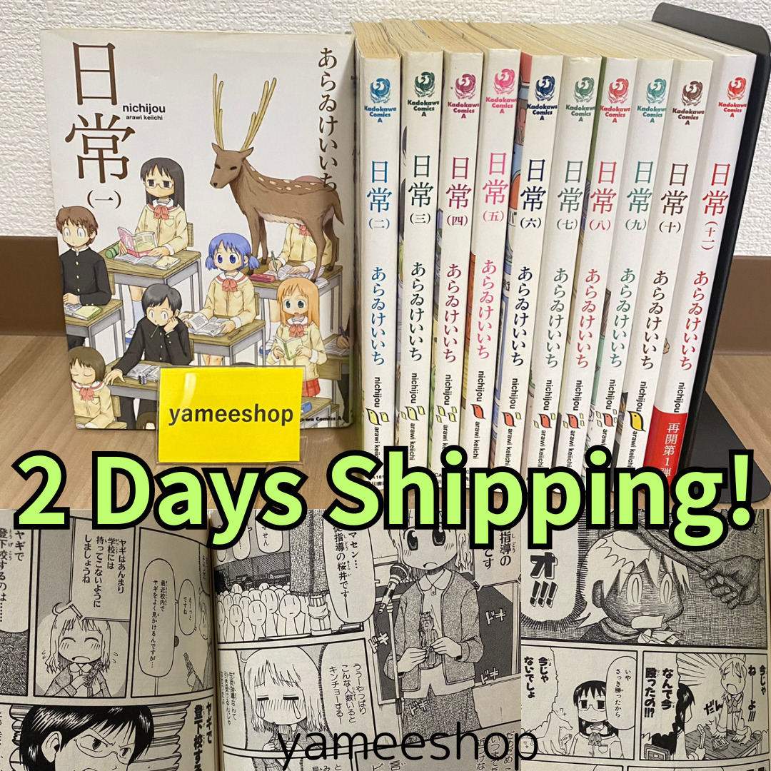 Nichijou Comic Manga Vol.1-11 Complete set Book Arai Keiichi Japanese Kadokawa