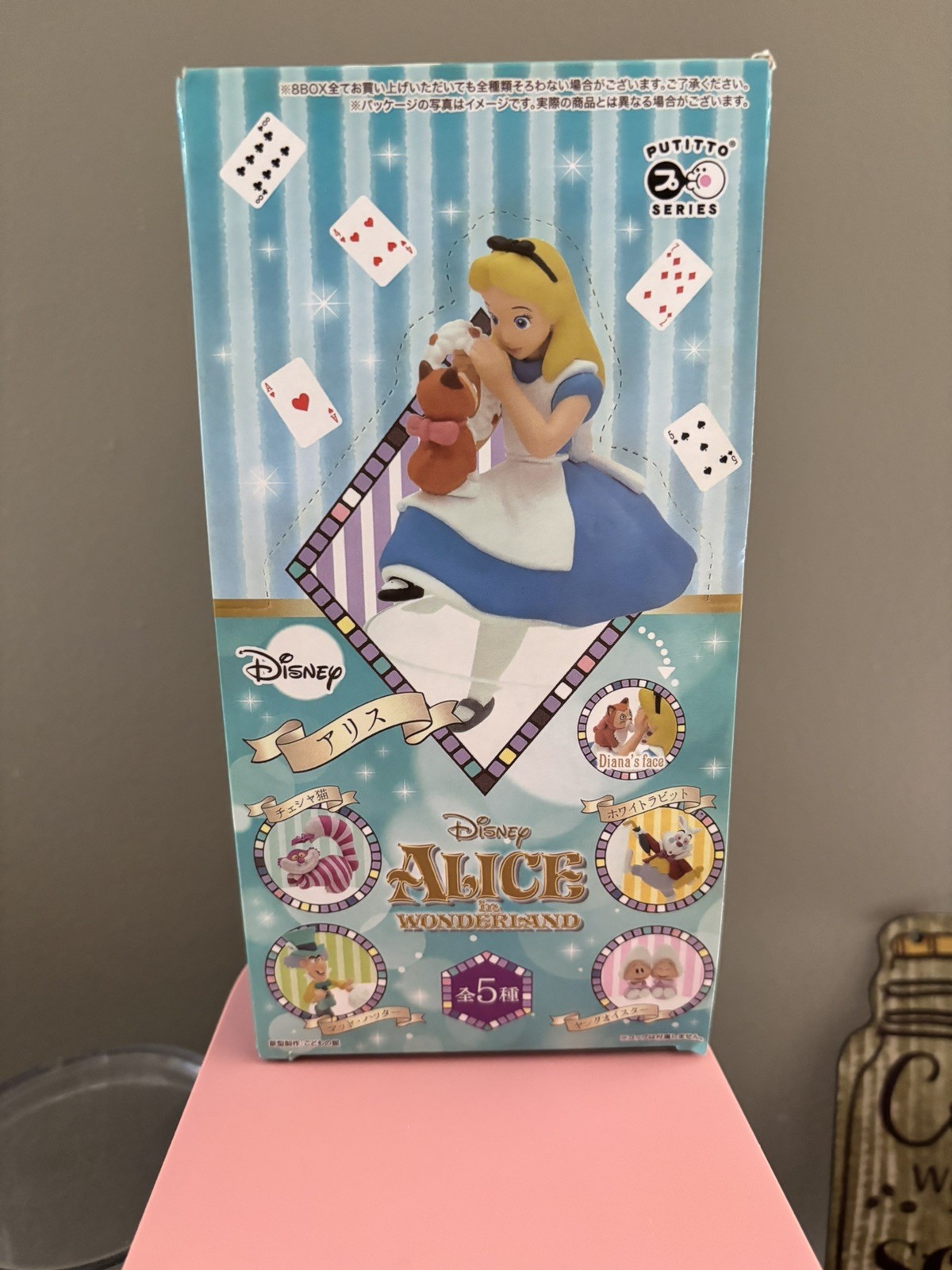 8 PIECE BLIND BOX SET - Disney Alice in Wonderland 1”- 3 8 PIECE BLIND BOX SET - Disney Alice in Wonderland 1”- 3