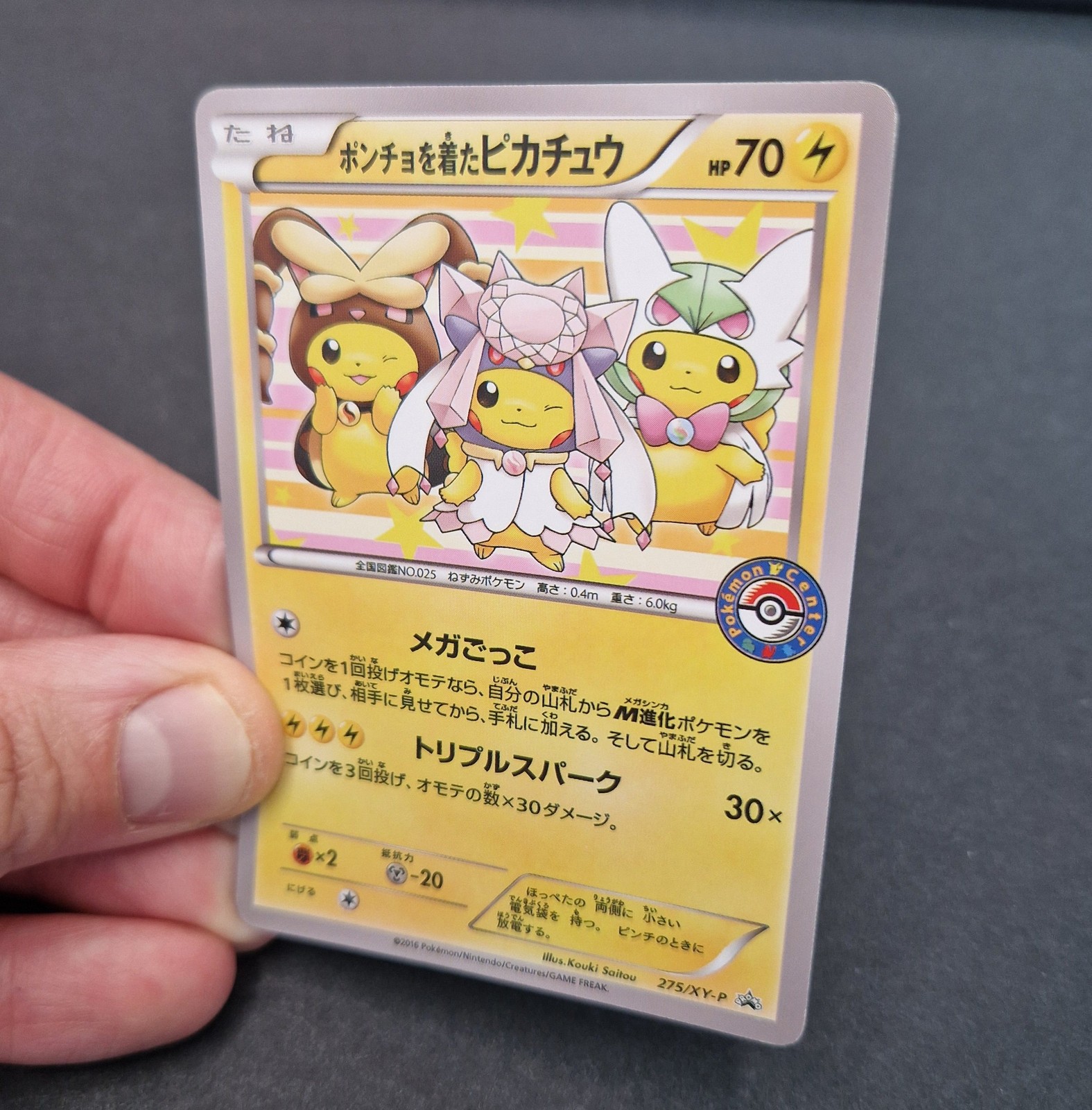 Pikachu Costume Trio Pokemon Japanese Inspired Custom Card