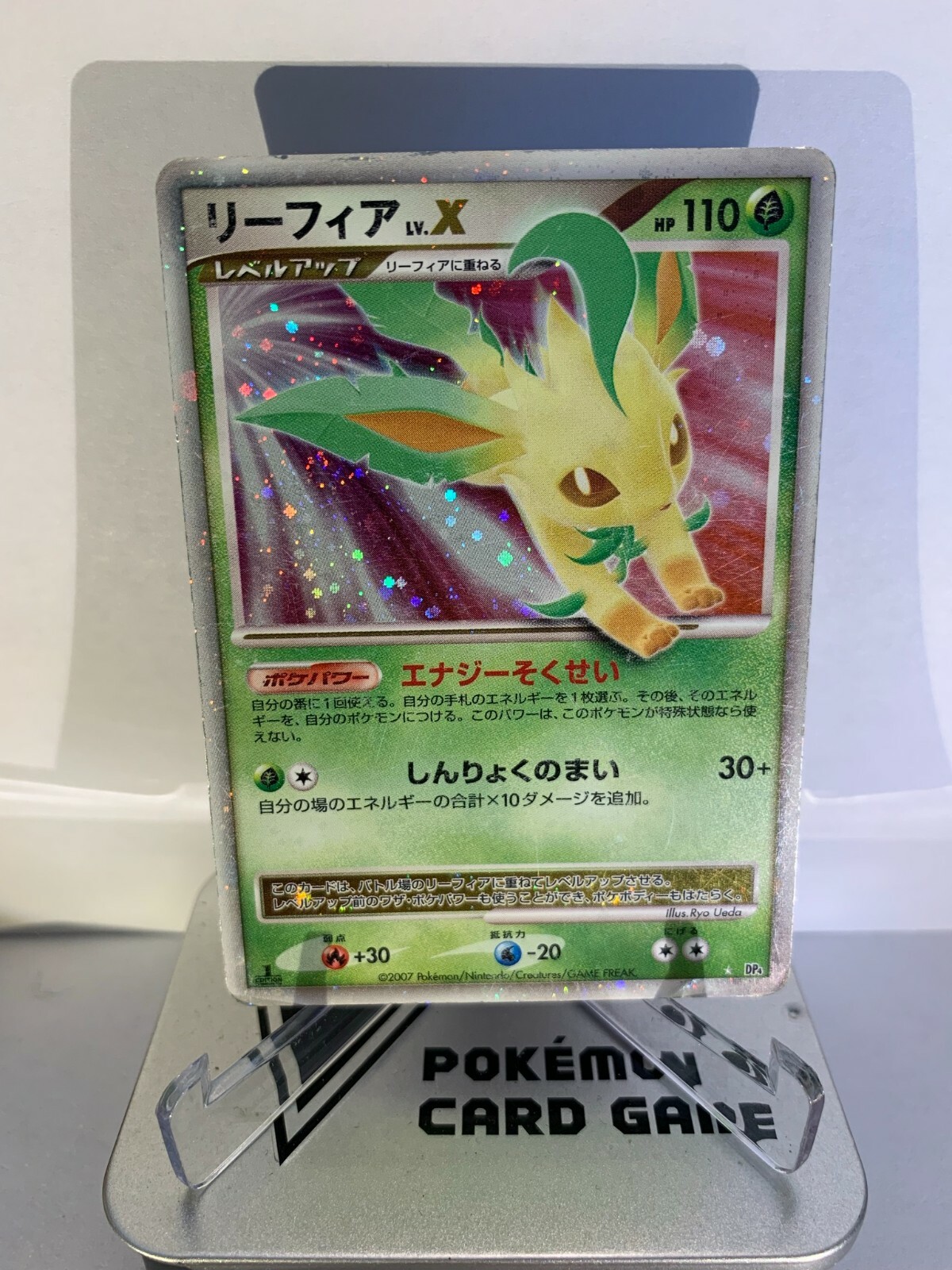 Japanese Pokemon TCG Leafeon Lv. X Holo Rare DP4 Dawn Dash 1st Edition MP