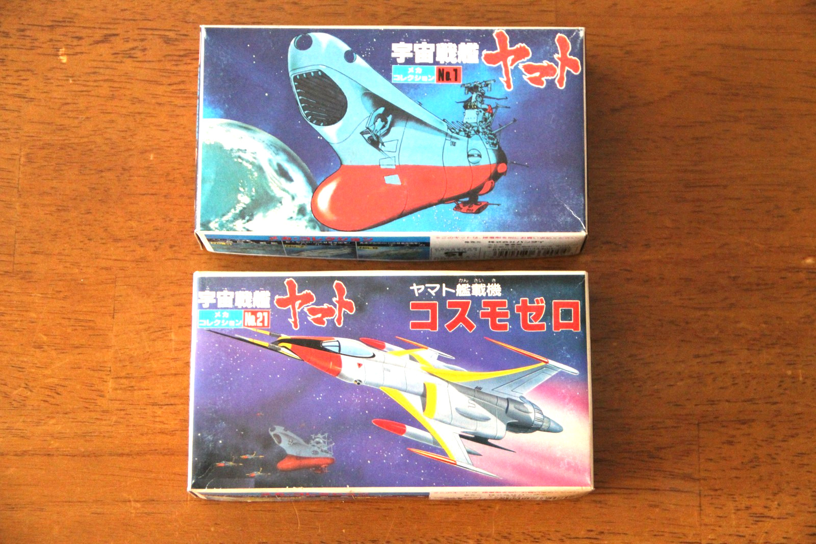 [NEW] Bandai Star Blazers Space Cruiser Yamato - 2x Mini Model Kit No. 1 & 21