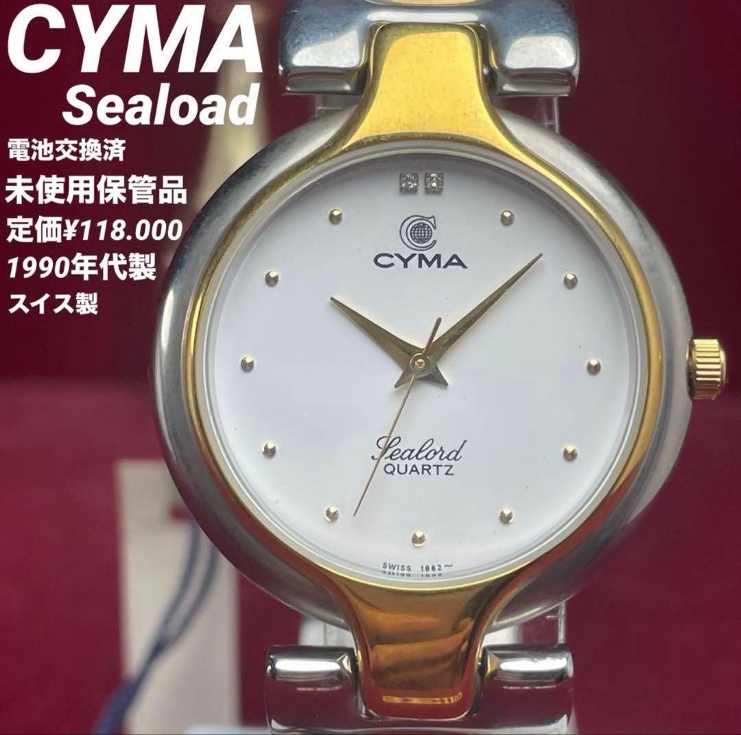 CYMA Wristwatch Unisex
