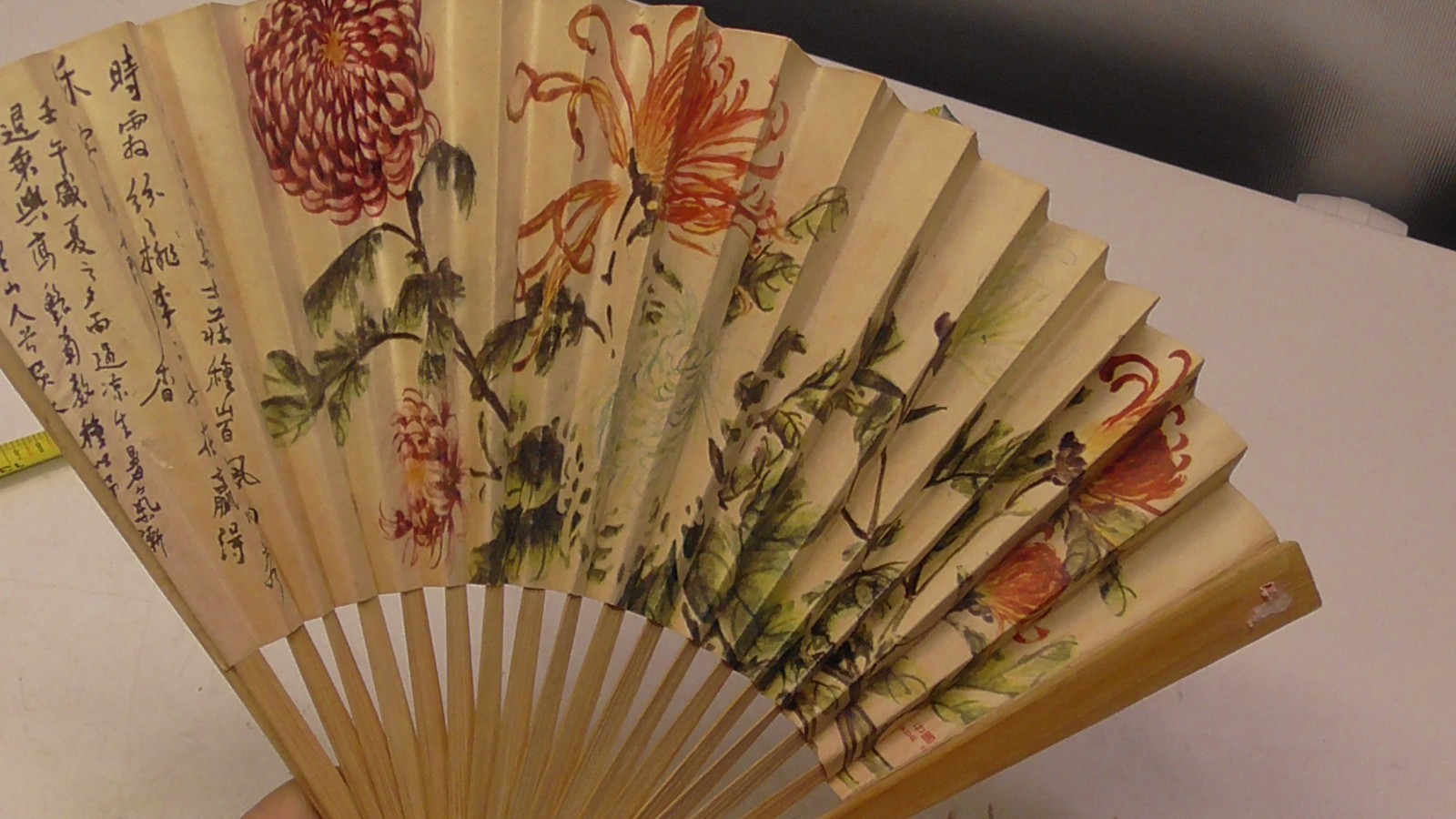 Vintage Oriental Folding Fan