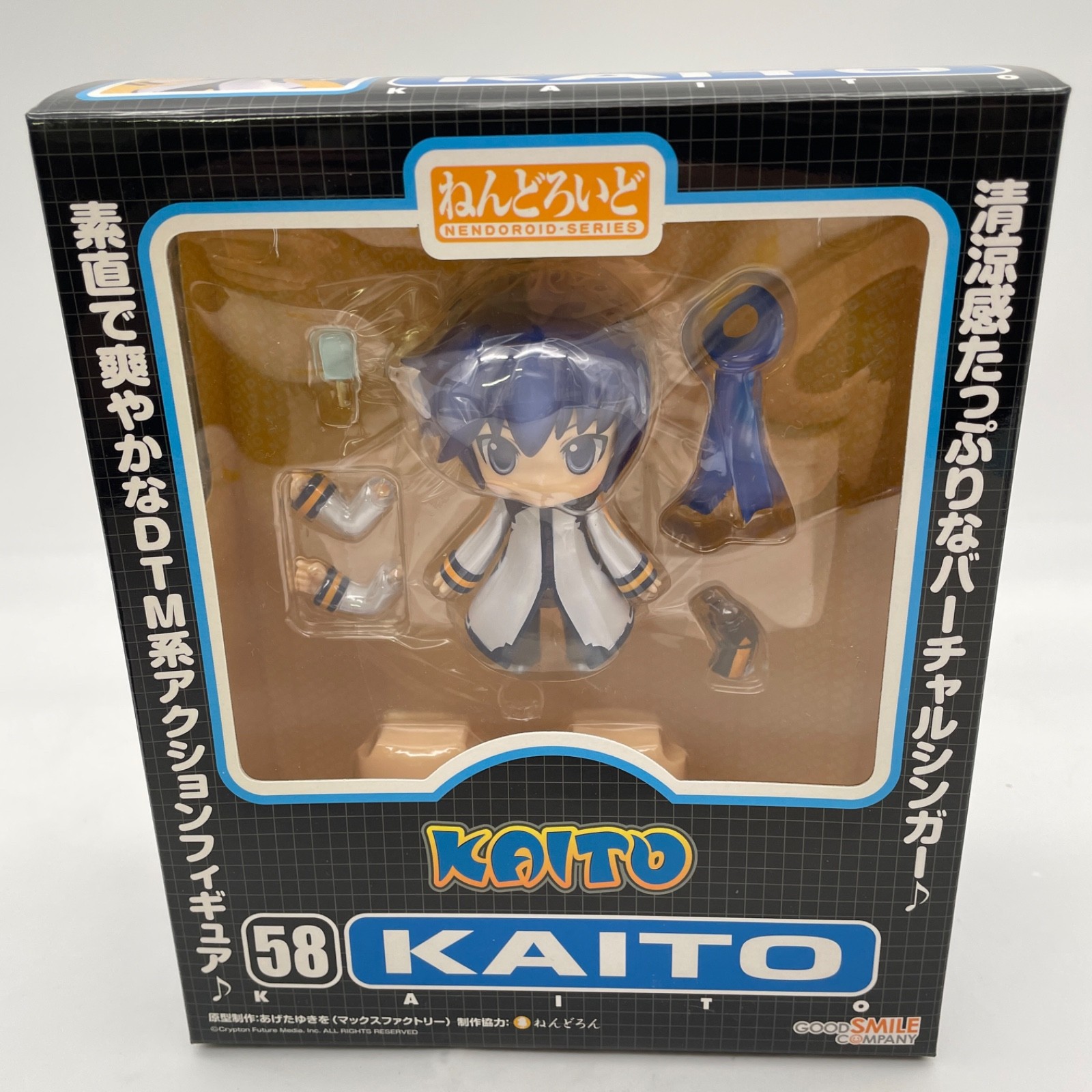 Nendoroid Vocaloid KAITO Figure #58 Good Smile Company Japan Import
