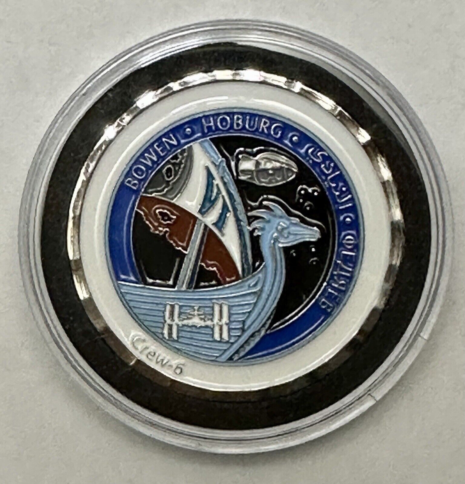 SpaceX Crew-6 Mission *Limited Edition* Coin, Serialized/Stamped: 26/50.