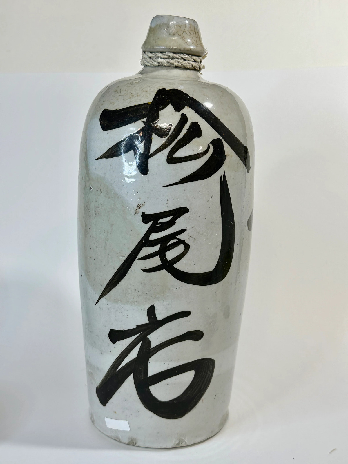 Antique Japanese Meiji Era (c1890\'s) Signed Tokkuri Large Sake Jug Sake (Vase) 1