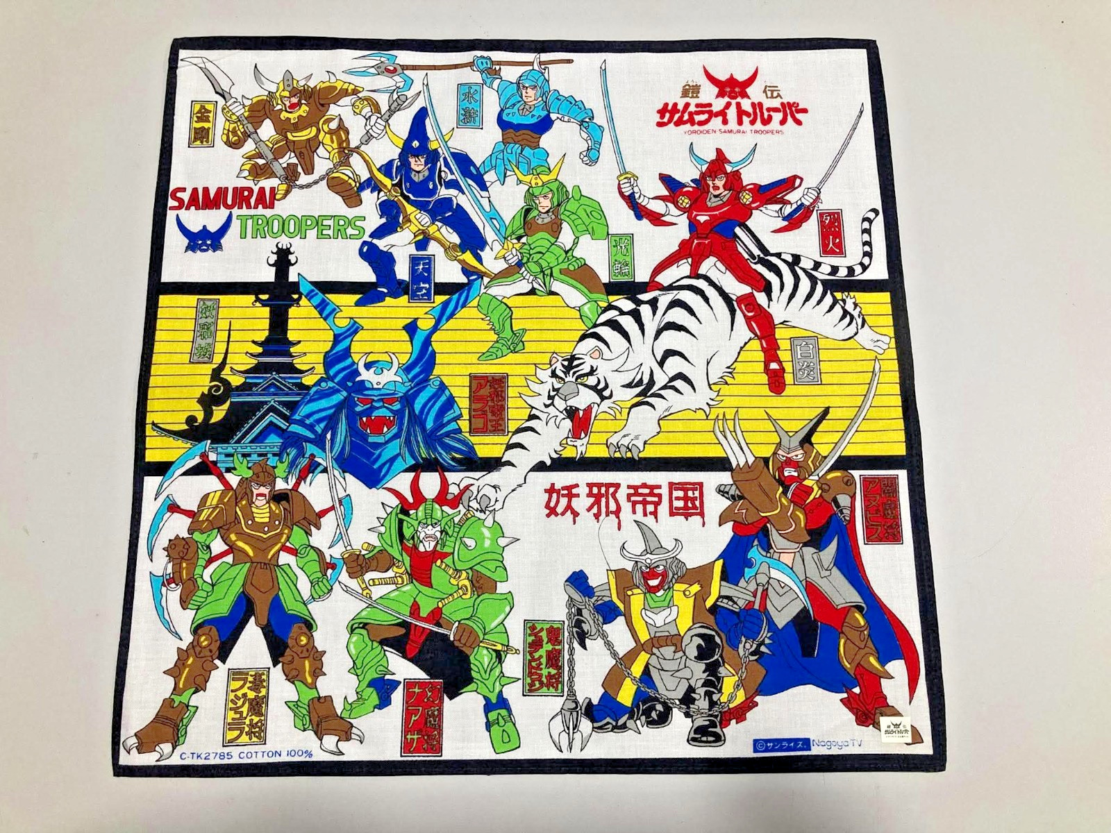 VTG Samurai Troopers Ronin Warriors Cotton Handkerchief Bandana C-TK2785 Sunrise VTG Samurai Troopers Ronin Warriors Cotton Handkerchief Bandana C-TK2785 Sunrise