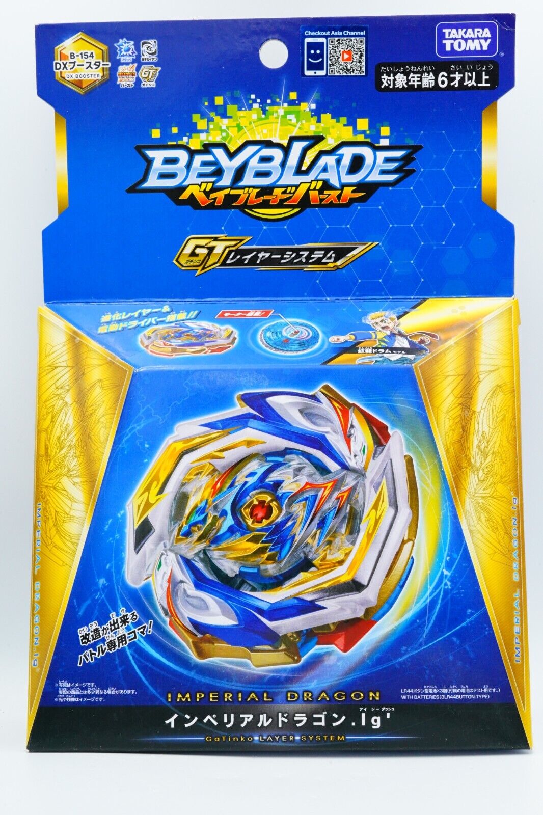 Beyblade B-154 Imperial Dragon Gt Dx Booster 