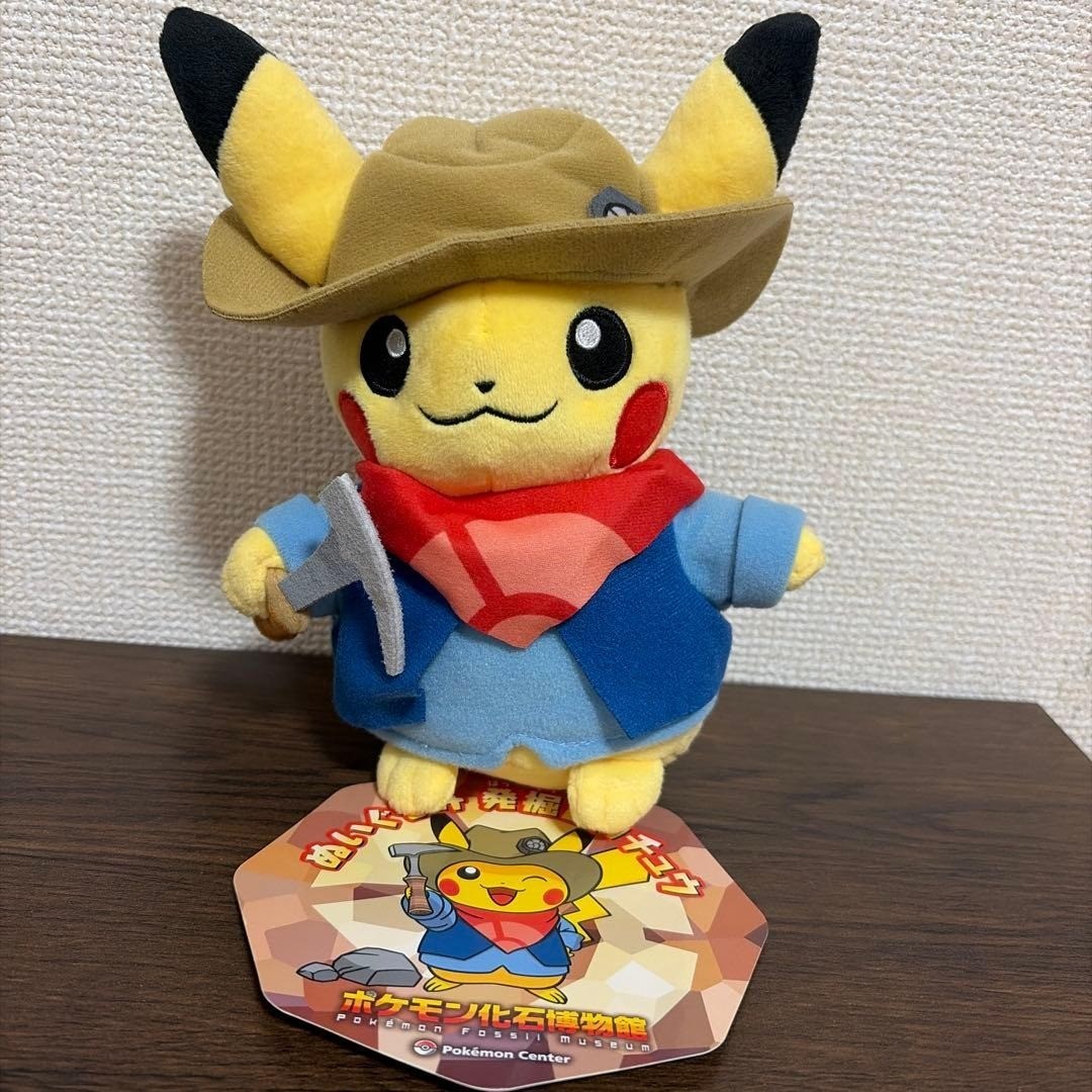 Pokemon Fossil Museum Excavation Pikachu Plush Mascot Keychain 5.51\