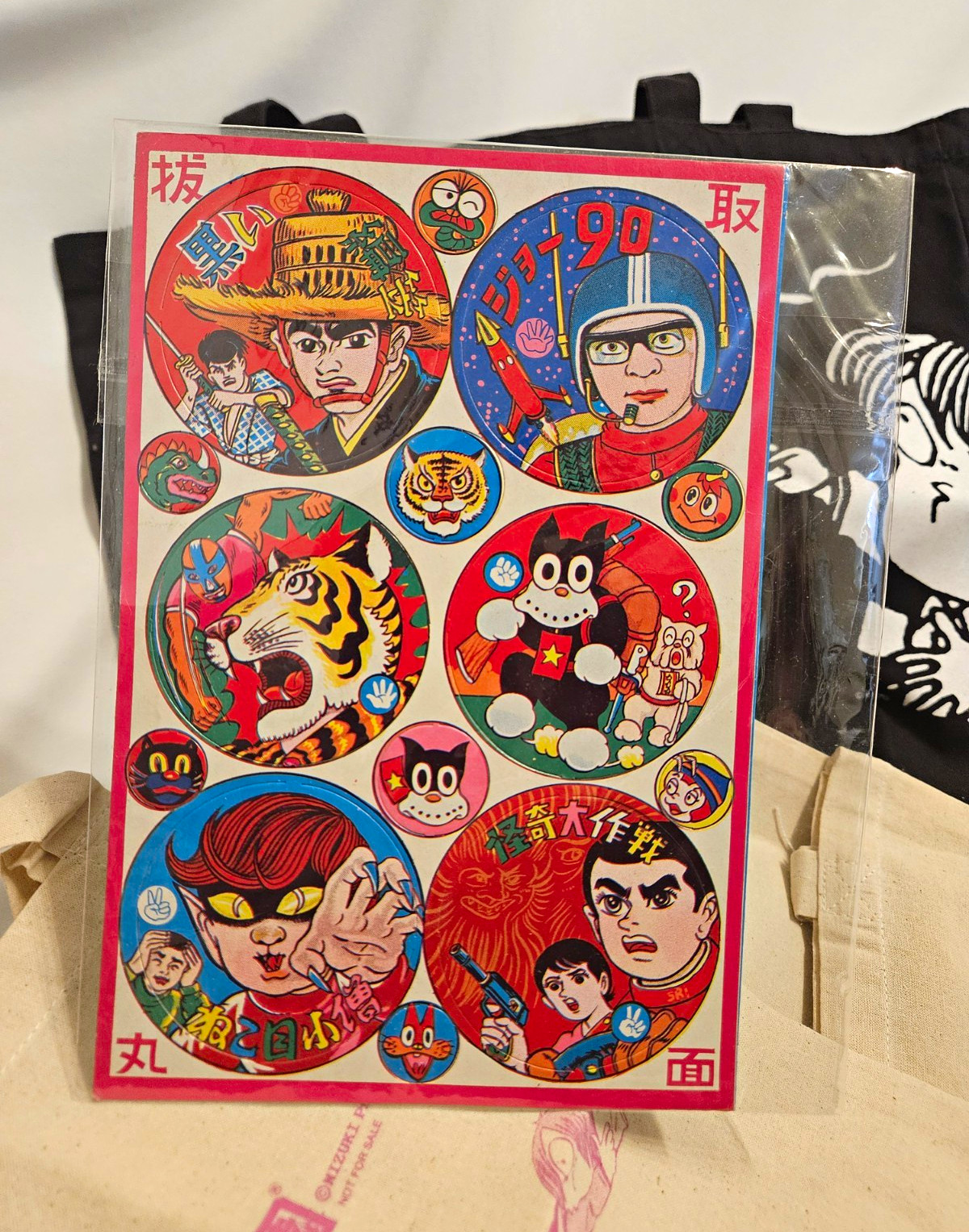 Vintage Menko Card Sheet Tiger Mask, Norakuro, Joe 90, Cat Eyed Boy New / Unused Vintage Menko Card Sheet Tiger Mask, Norakuro, Joe 90, Cat Eyed Boy New / Unused