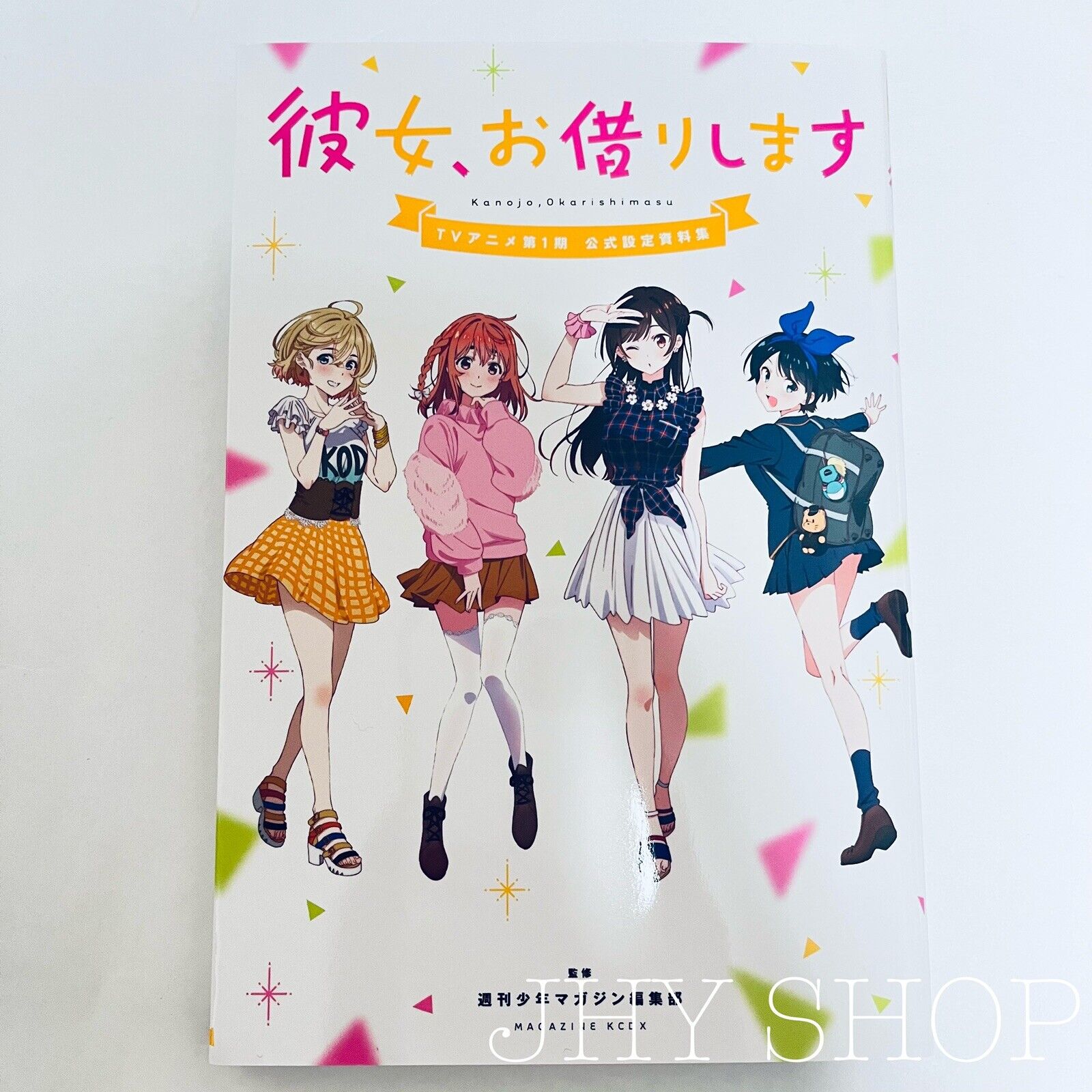 Rent A Girlfriend / Kanojo Okarishimasu Official Art Book From Japan NEW - F/S