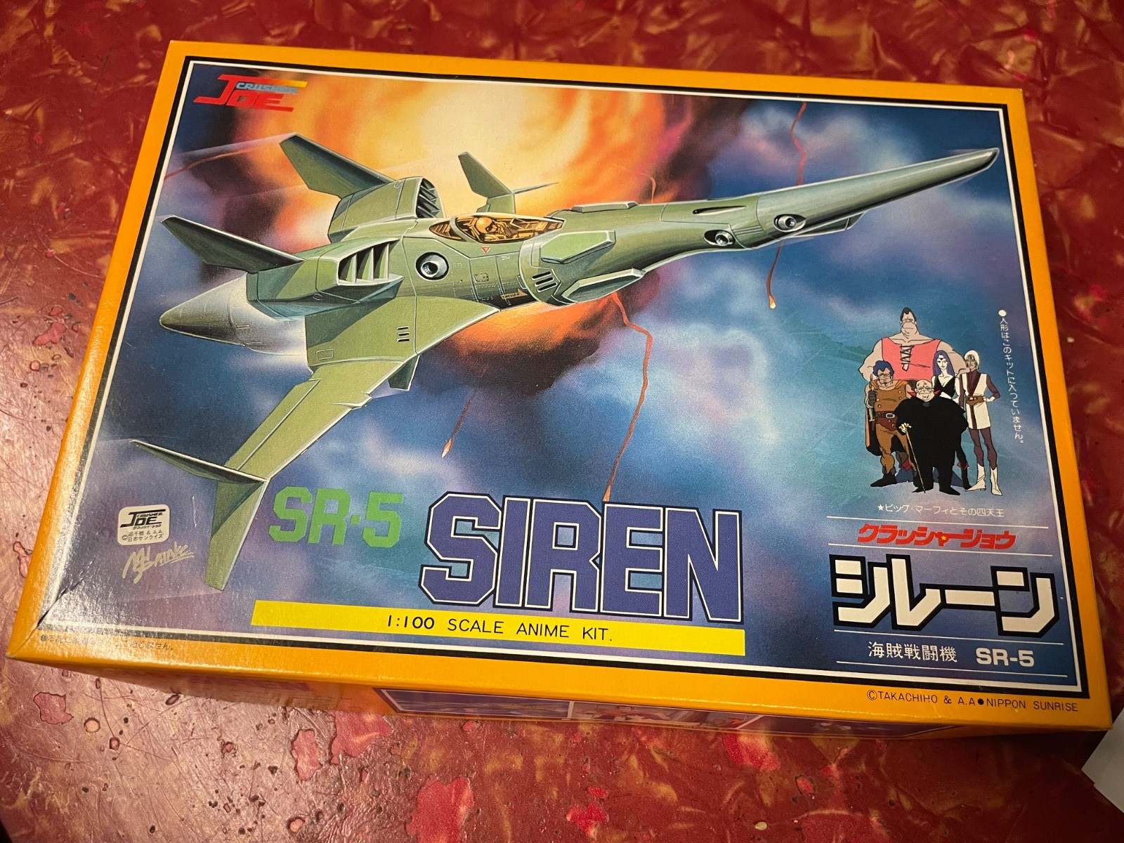 Plastic model 1/100 pirate fighter SR-5 Siren 