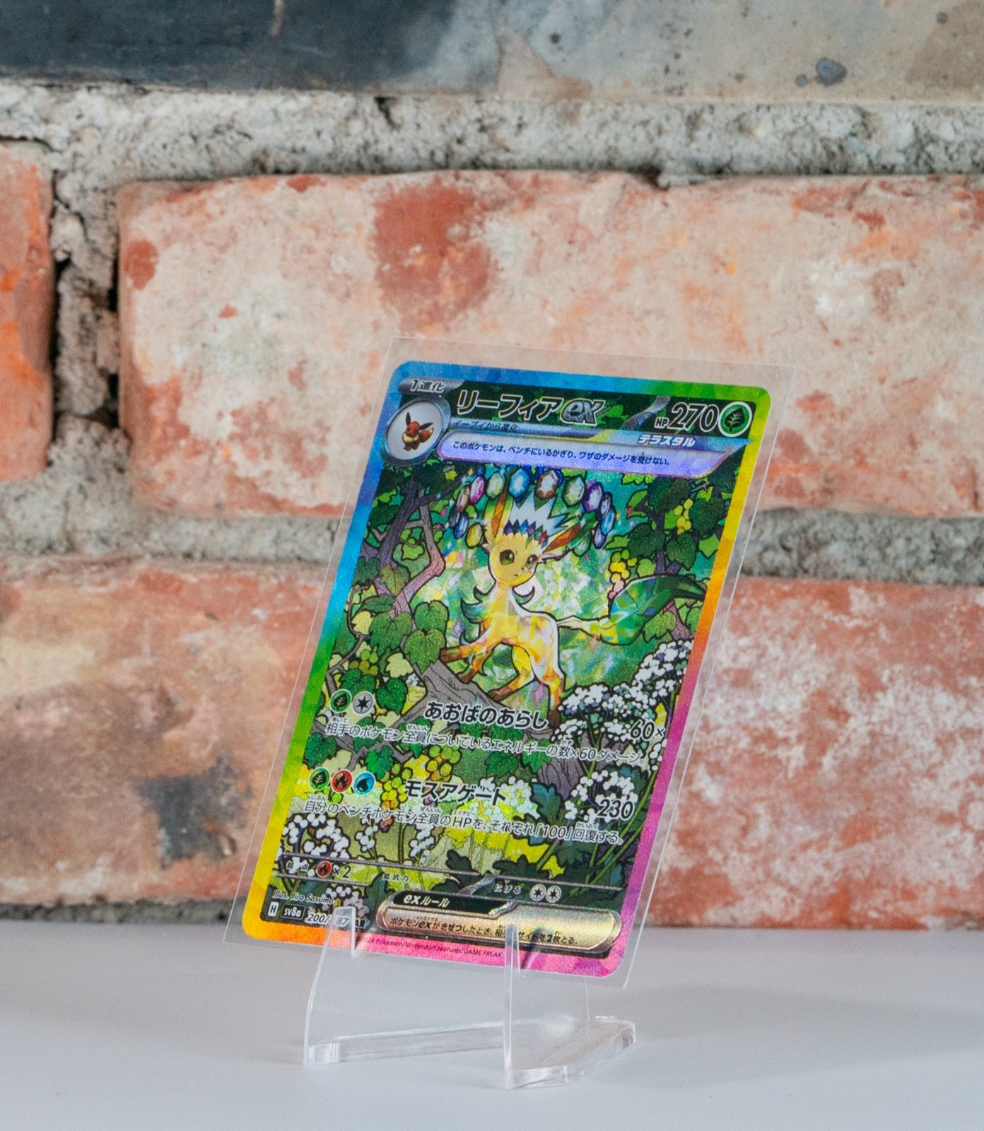 Pokemon Leafeon Folipurba ex 200/187 SAR JP Terastal Festival Japanese Holo NM