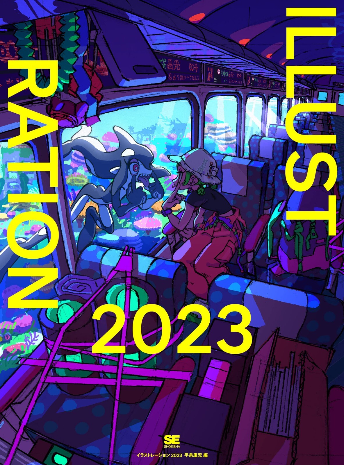 ILLUSTRATION 2023 | JAPAN 150 Popular Japanese Artists Art Book
