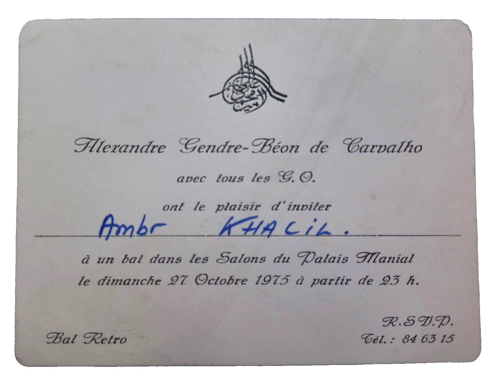 EGYPT 1975 INVITATION For playing ball in the Salons of the Manial Palace
