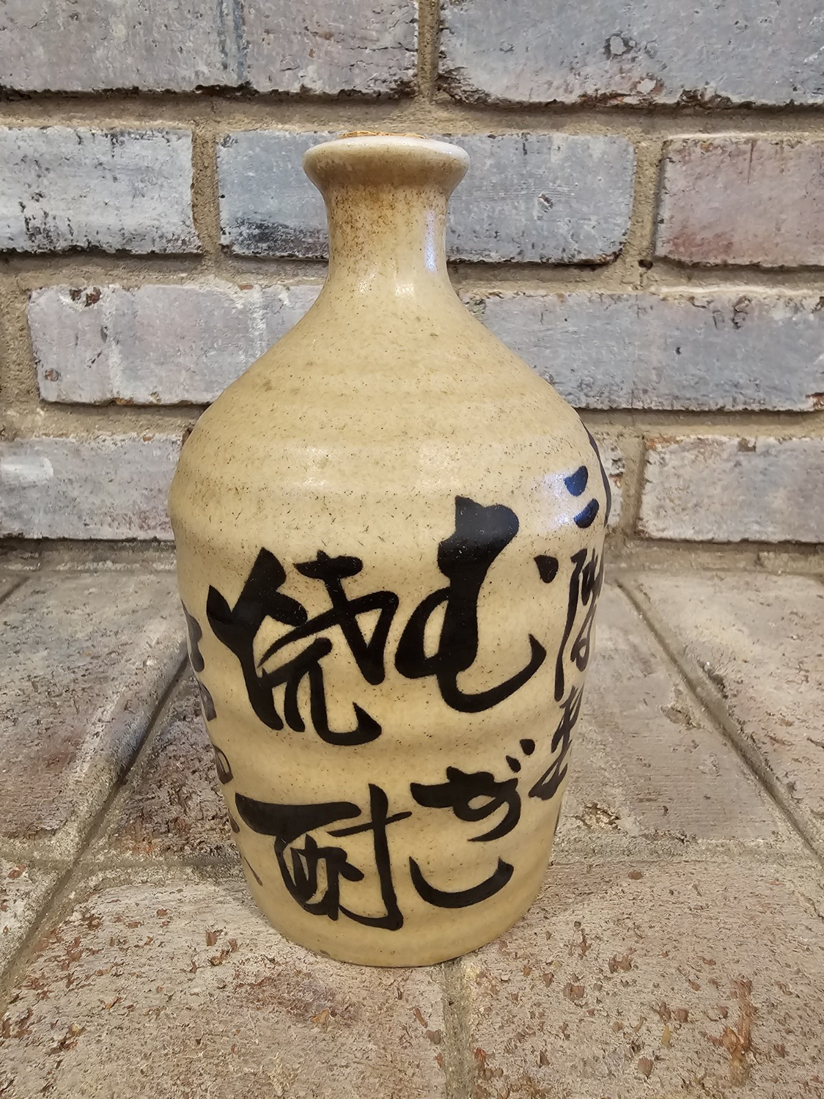 Sake 720 ml Stoneware Nikaido Brewery Co bottle jar jug marked  Japanese 8\