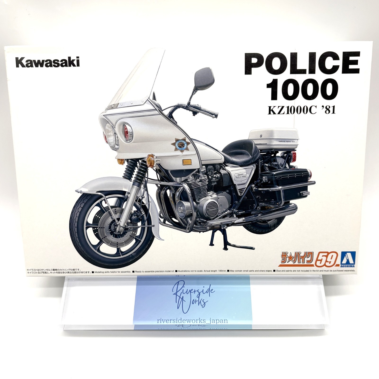 AOSHIMA 1/12 The Bike series No.59 Kawasaki KZ1000C POLICE1000 1981 Model kit JP