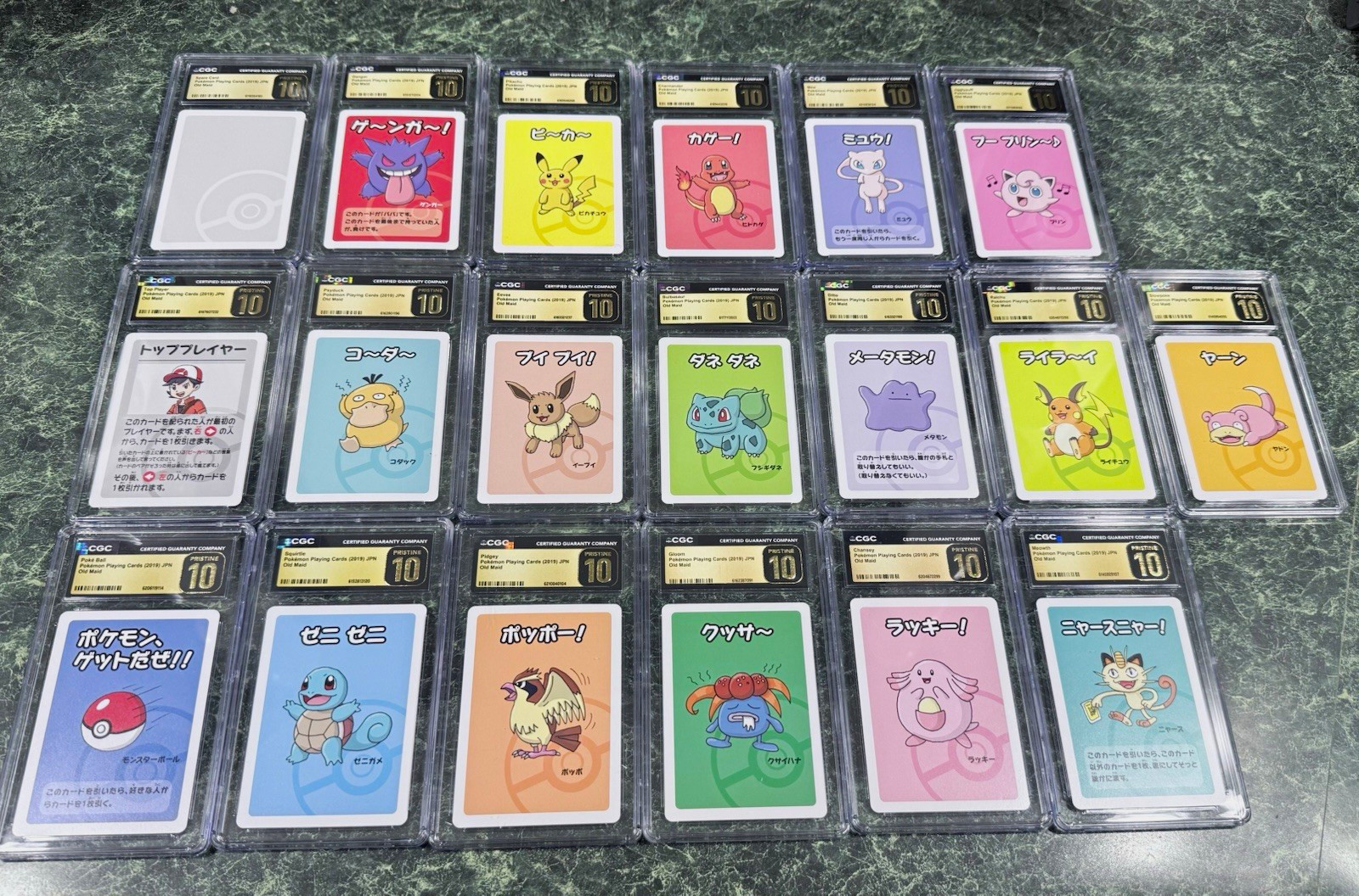 Pokémon Complete Old Maid 2019 Set CGC Pristine 10 Pokémon Complete Old Maid 2019 Set CGC Pristine 10