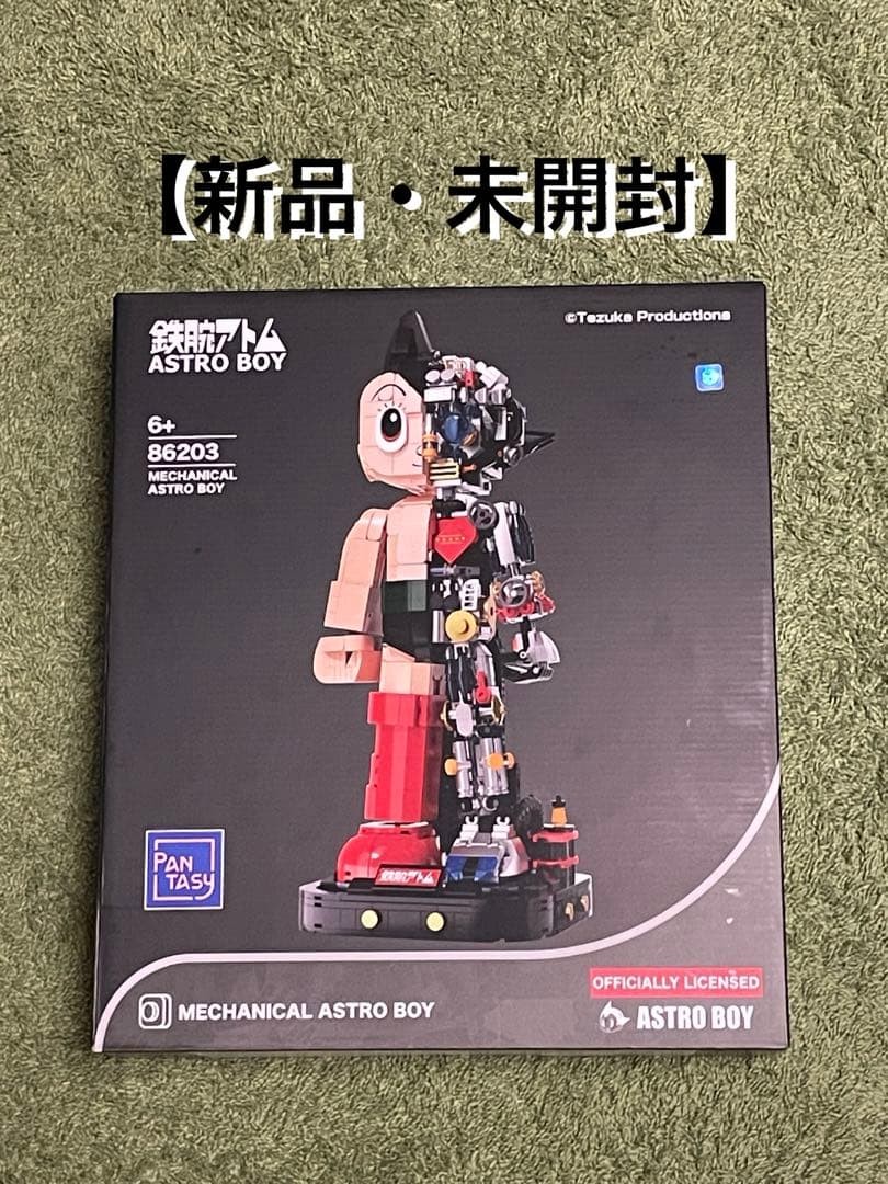Astro Boy Tezuka Osamu 70th Anniversary PANTASY Figure with Clear Parts