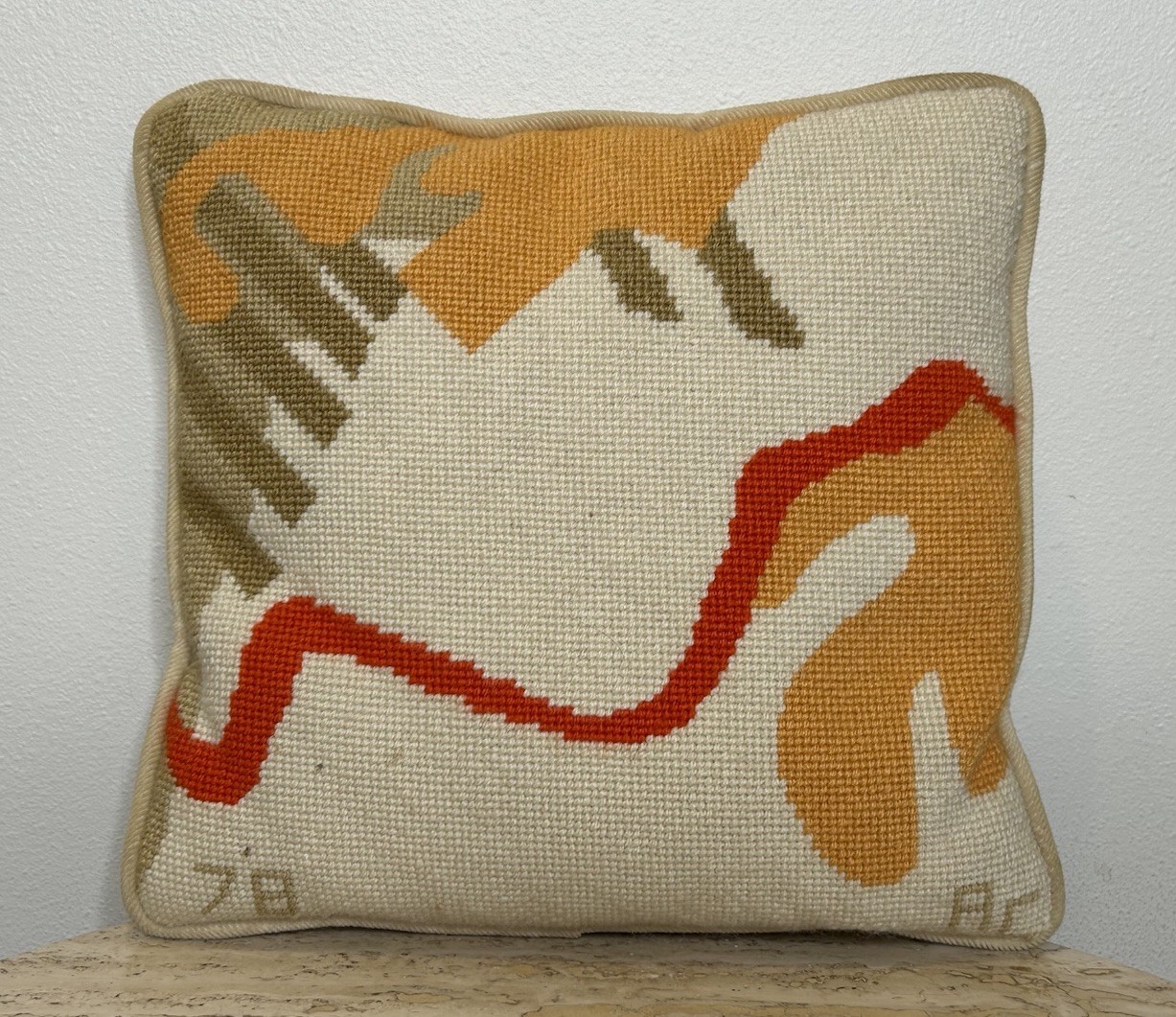 Vintage Pillow Needlepoint Abstract 70's 12 x 12
