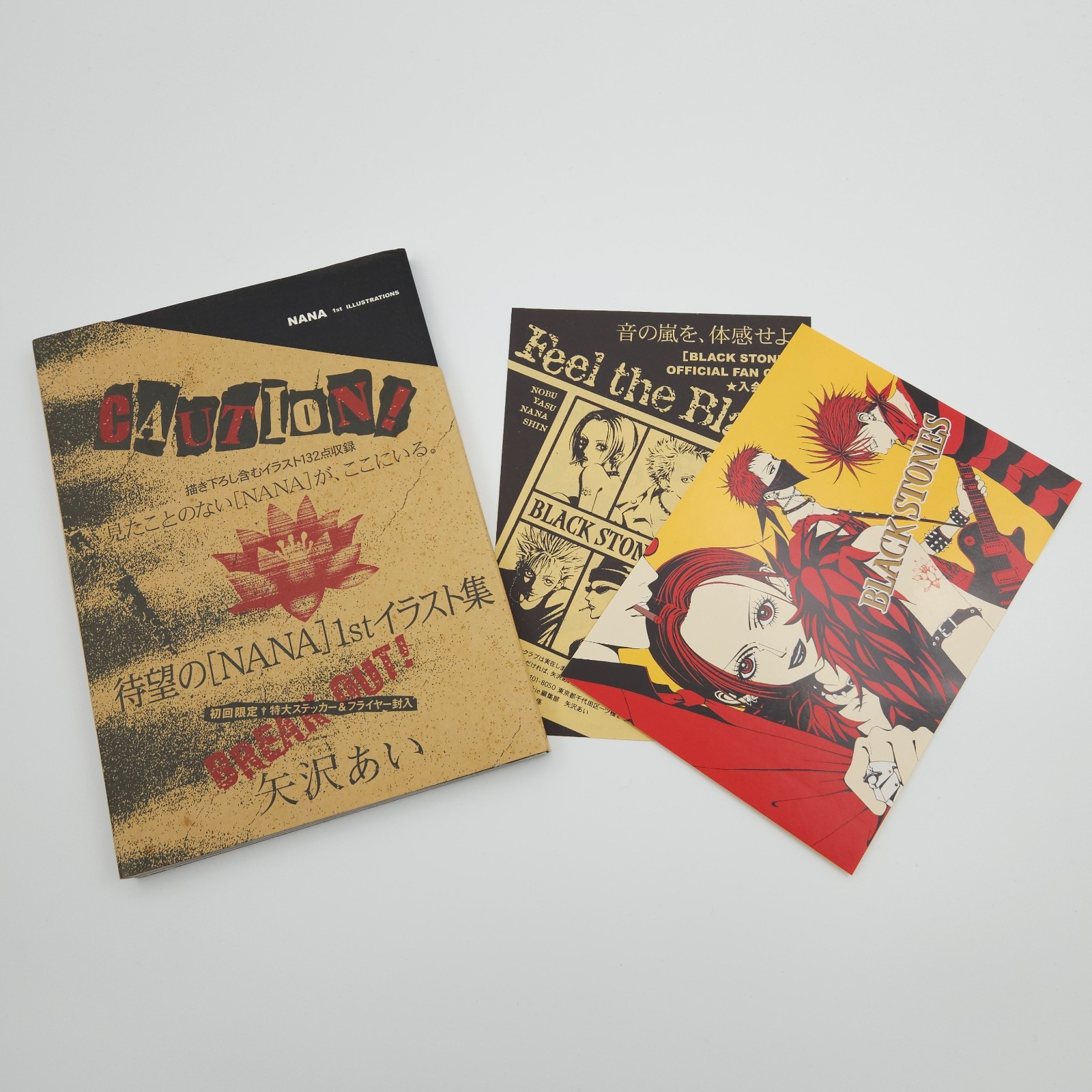 NANA 1st Illustrations CAUTION Ai Yazawa Limited First Print w/ Extras NANA 1st Illustrations CAUTION Ai Yazawa Limited First Print w/ Extras