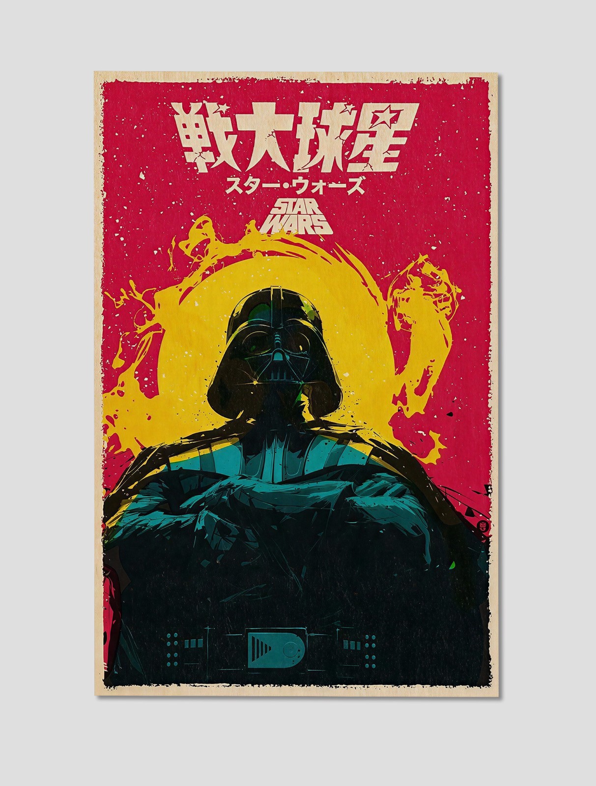 Darth Vader Japanese Style Star Wars Giclee Print Poster 11x17 Sci-Fi Wall Art