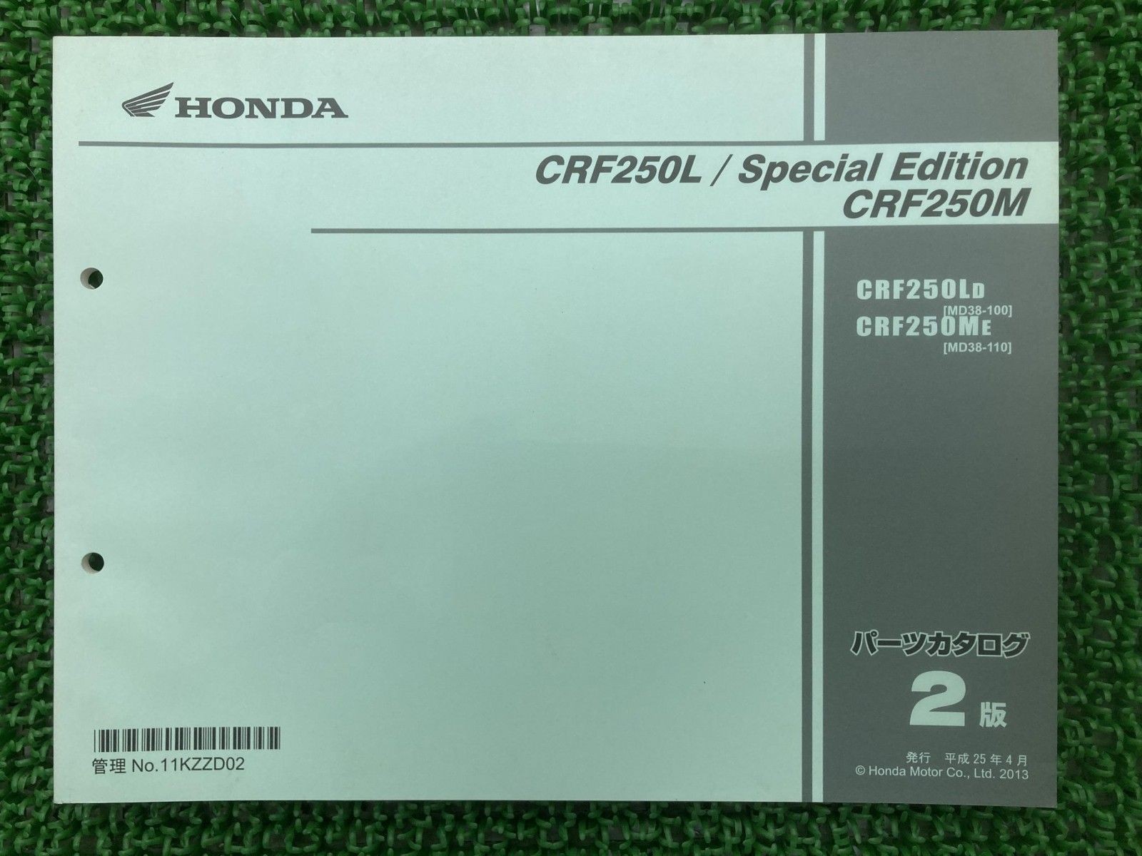 Crf250L Se M Parts List Crf250L/Crf250Lse/Crf250M 2 Edition Honda Genuine Used B