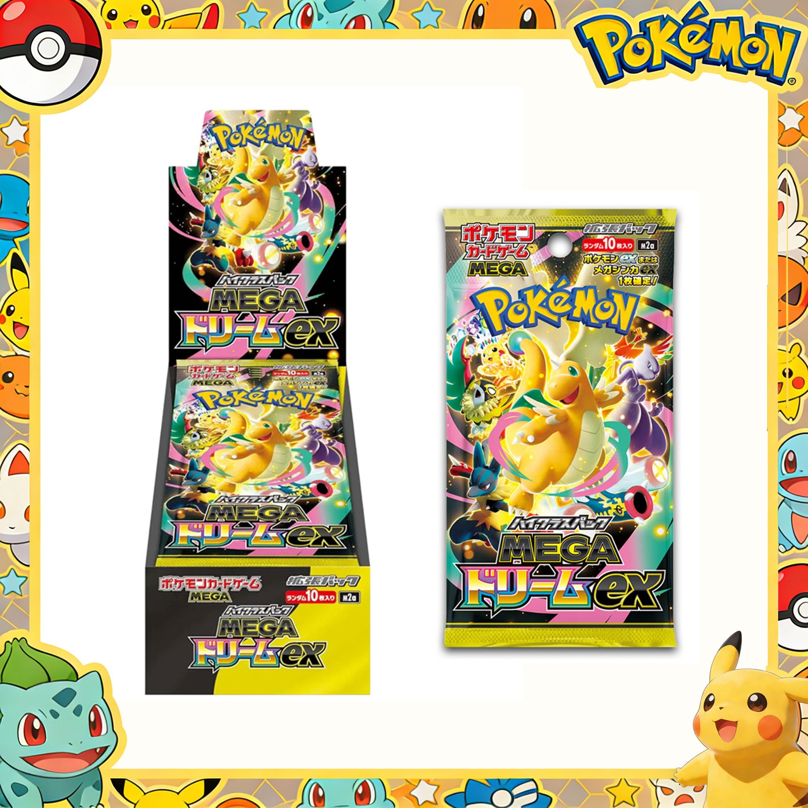 Pokemon TCG High-Class Pack MEGA Dream ex M2a Booster Box: Shrink Wrapped PSL JP