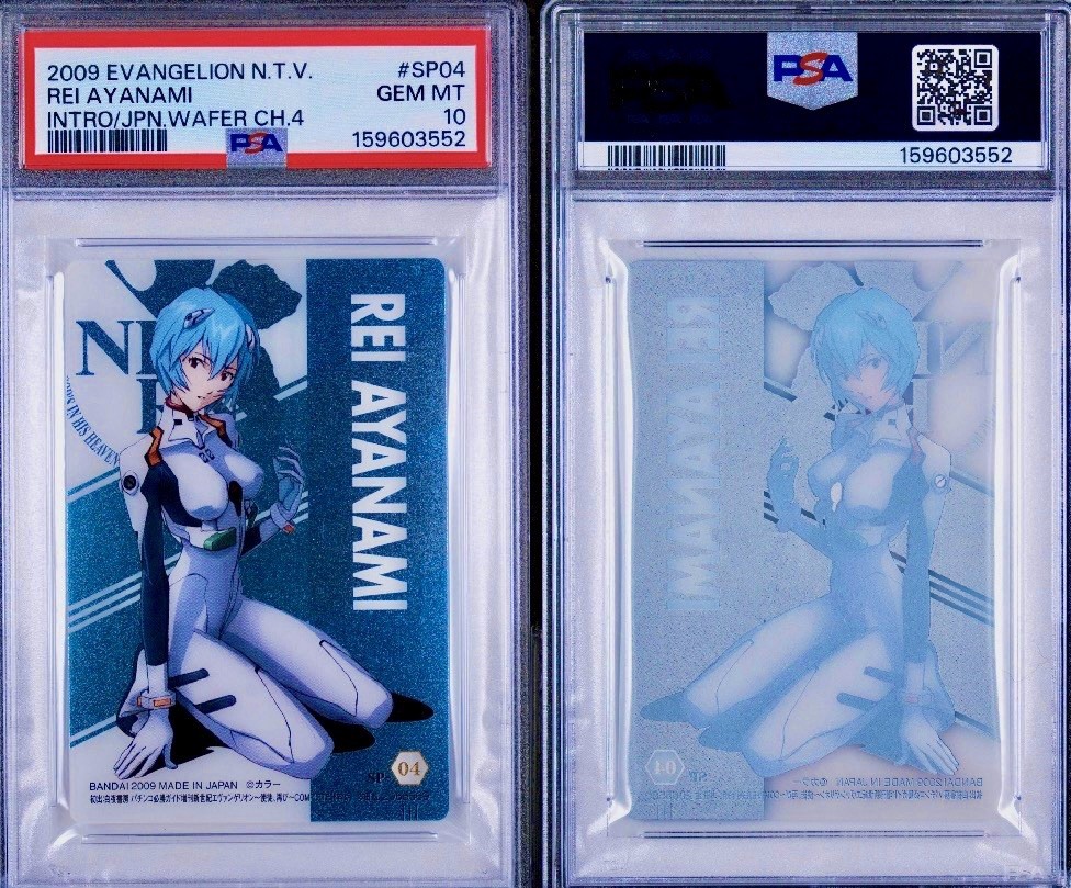 POP 5 PSA 10 Rei Ayanami 2009 Evangelion Japanese Special Wafer Kneeling Pose SP